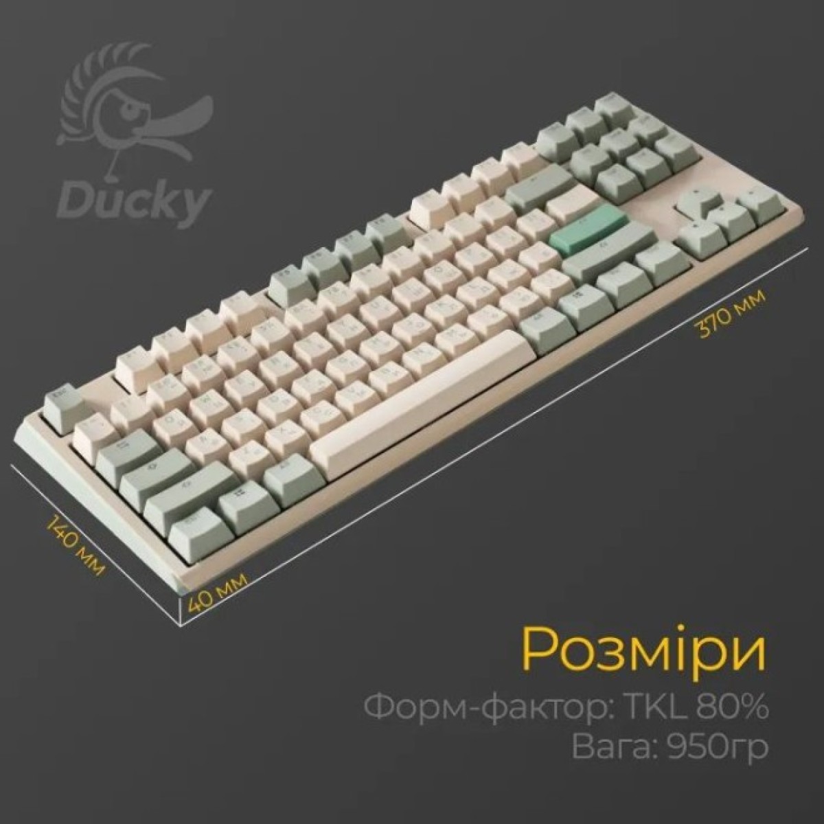 Клавиатура Ducky One 3 TKL Cherry MX Silent Red UA USB Cream (DKON2187-SUAPXМAEGGC1) 98_98.jpg - фото 5