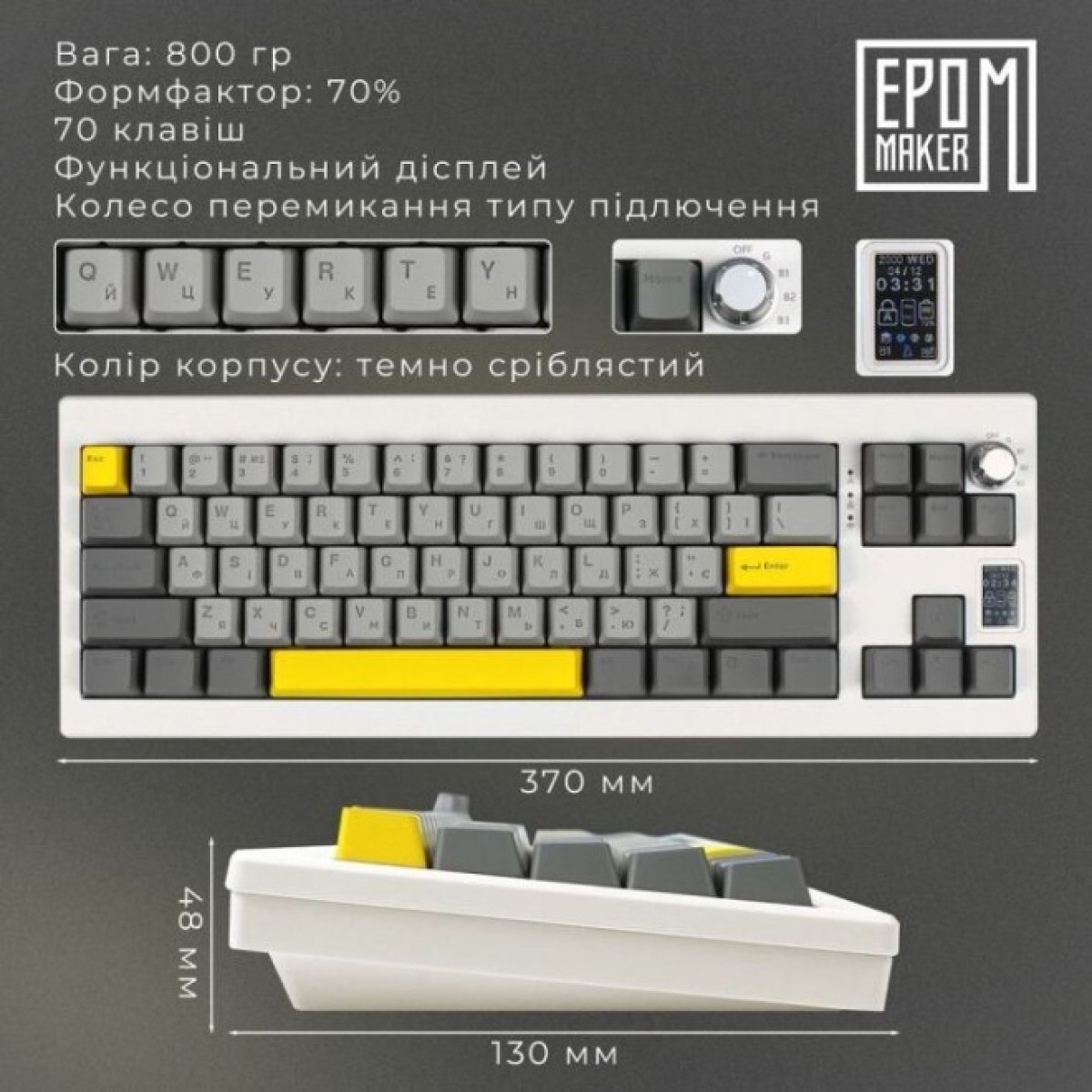 Клавиатура Epomaker Shadow-X 70 Wisteria Linear Switch Hot-Swap LCD Screen RGB Wireless/Bluetooth/USB UA White (SHX-W-WL) 98_98.jpg - фото 5