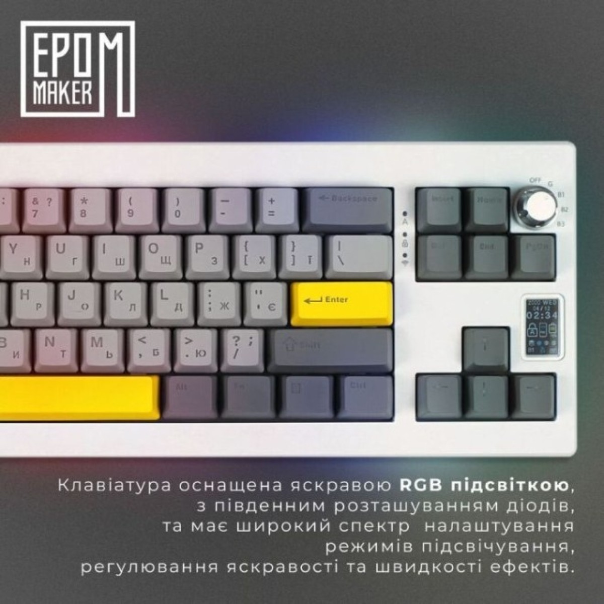 Клавиатура Epomaker Shadow-X 70 Wisteria Linear Switch Hot-Swap LCD Screen RGB Wireless/Bluetooth/USB UA White (SHX-W-WL) 98_98.jpg - фото 6