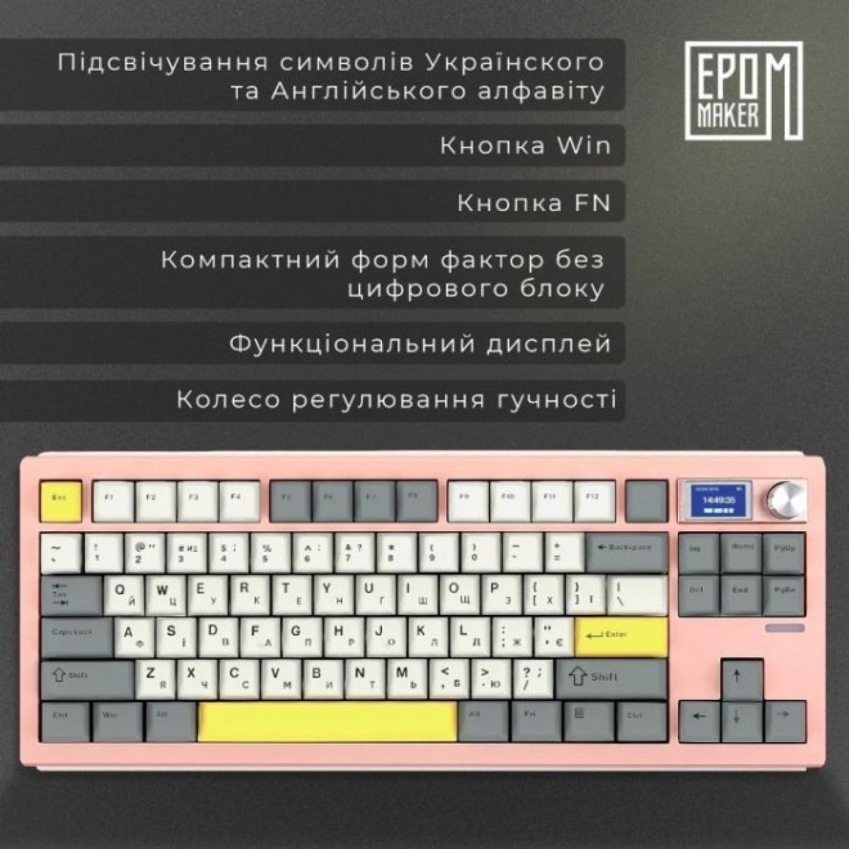 Клавиатура Epomaker Shadow-S TKL Mulan Switch Hot-Swap LCD Screen RGB Wireless/Bluetooth/USB UA Pink (SHS-P-WL) 98_98.jpg - фото 6