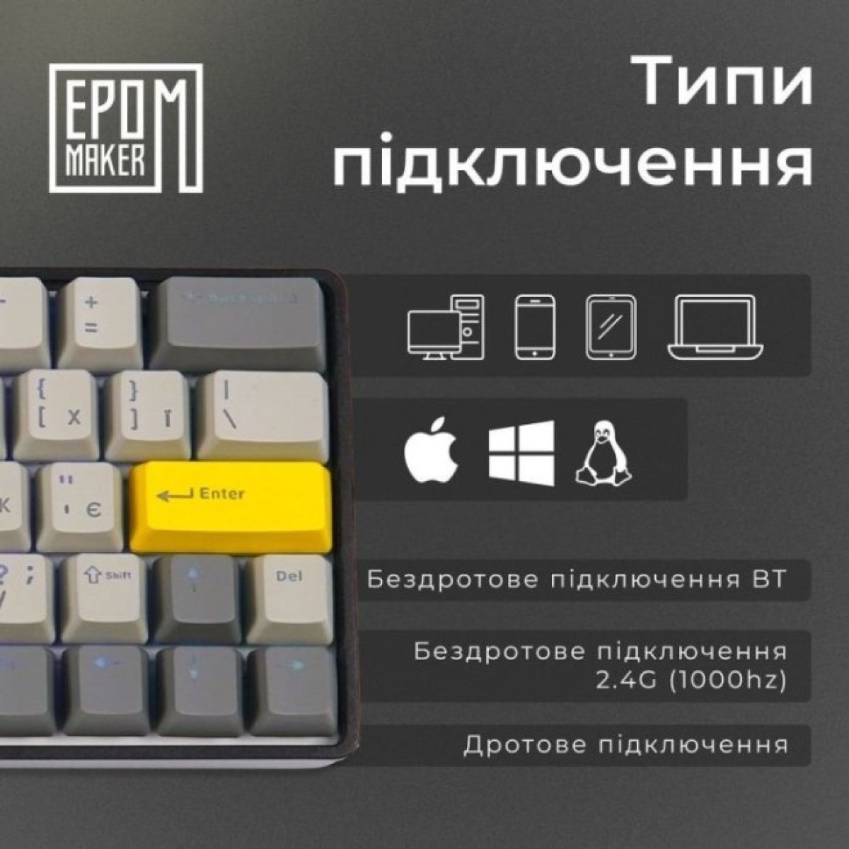Клавиатура Epomaker EP64 60 Mulan Switch Hot-Swap RGB Wireless/Bluetooth/USB UA Black (EP64-B-M) 98_98.jpg - фото 11