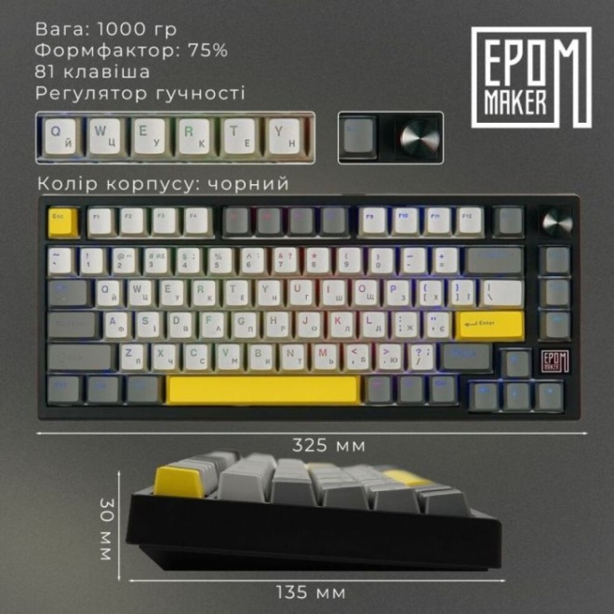 Клавиатура Epomaker EP84 Plus 75 Wisteria Linear Switch Hot-Swap RGB Wireless/Bluetooth/USB UA White (EP84-W-WL) 98_98.jpg - фото 3