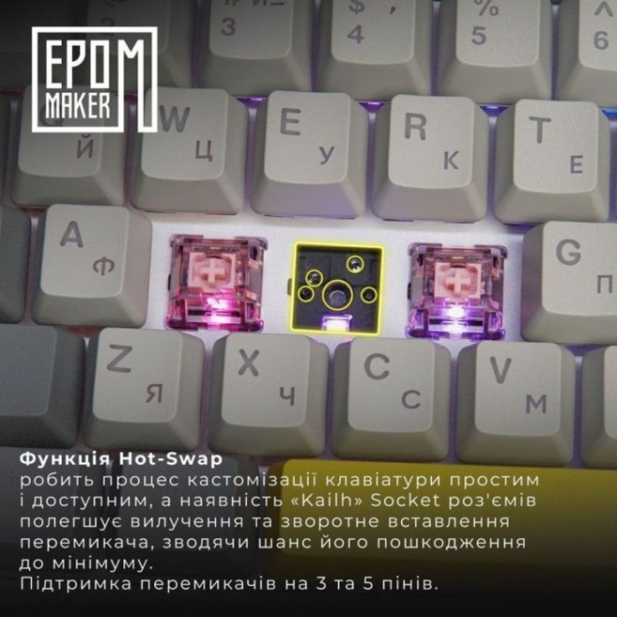 Клавиатура Epomaker EK68 65 Flamingo Switch Hot-Swap RGB Wireless/Bluetooth/USB UA Black (EK68-B-F) 98_98.jpg - фото 4