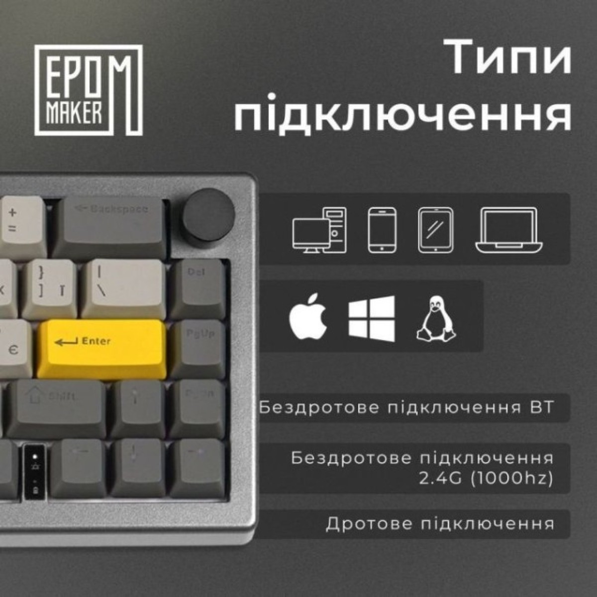 Клавиатура Epomaker EK68 65 Flamingo Switch Hot-Swap RGB Wireless/Bluetooth/USB UA Black (EK68-B-F) 98_98.jpg - фото 5