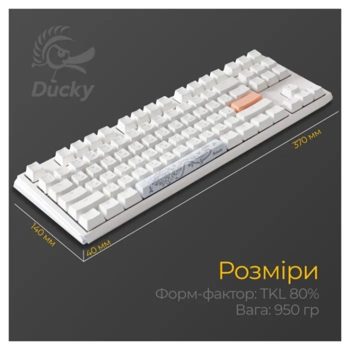 Клавиатура Ducky One 3 TKL Cherry MX Brown RGB UA USB White (DKON2187ST-BUAPXPWWWSC1) 98_98.jpg - фото 3