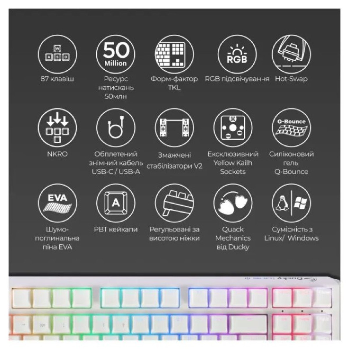 Клавіатура Ducky One 3 TKL Cherry MX Red RGB UA USB White (DKON2187ST-RUAPXPWWWSC1) 98_98.jpg - фото 3