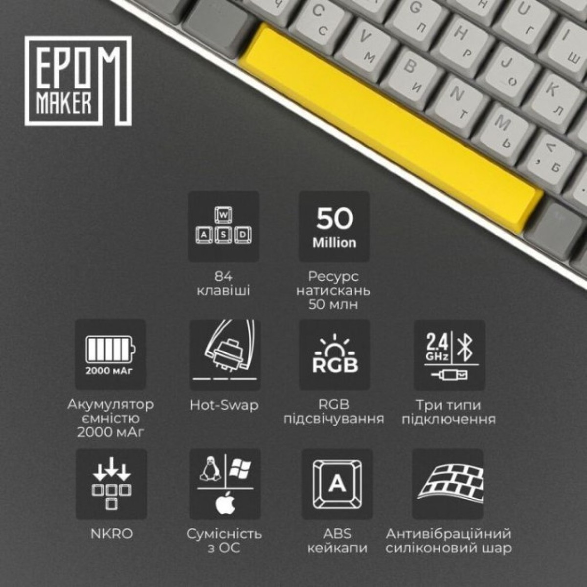 Клавиатура Epomaker EP84 Plus 75 Wisteria Linear Switch Hot-Swap RGB Wireless/Bluetooth/USB UA White (EP84-W-WL) 98_98.jpg - фото 4