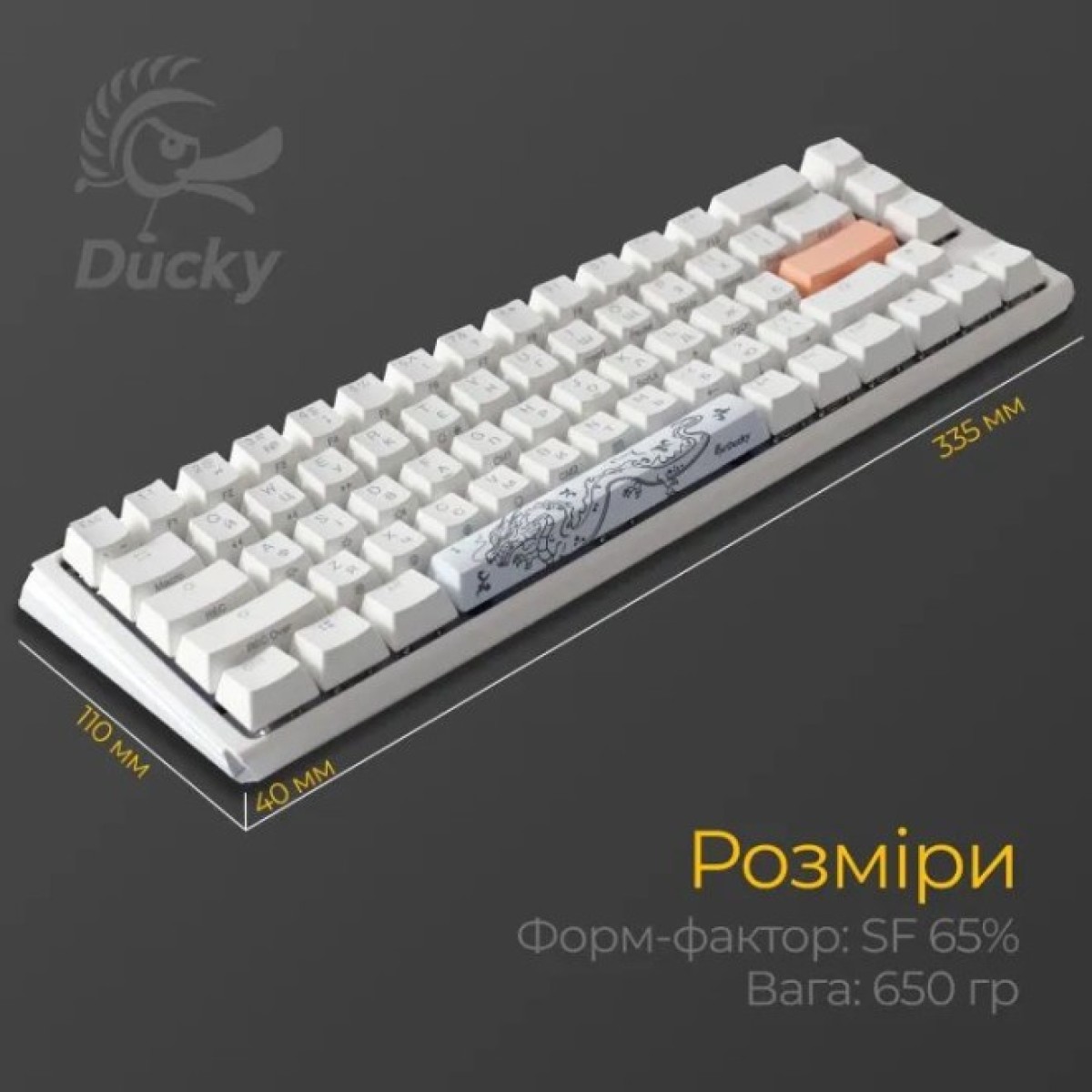 Клавиатура Ducky One 3 SF Cherry MX Red RGB UA USB White (DKON2167ST-RUAPXPWWWSC1) 98_98.jpg - фото 9