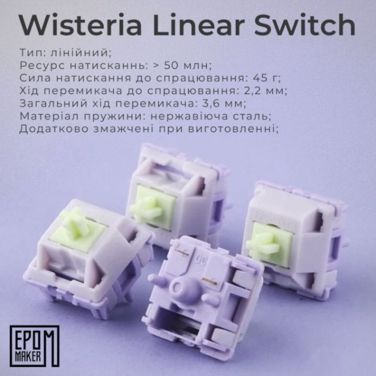 Клавиатура Epomaker EP84 Plus 75 Wisteria Linear Switch Hot-Swap RGB Wireless/Bluetooth/USB UA White (EP84-W-WL) 98_98.jpg - фото 6