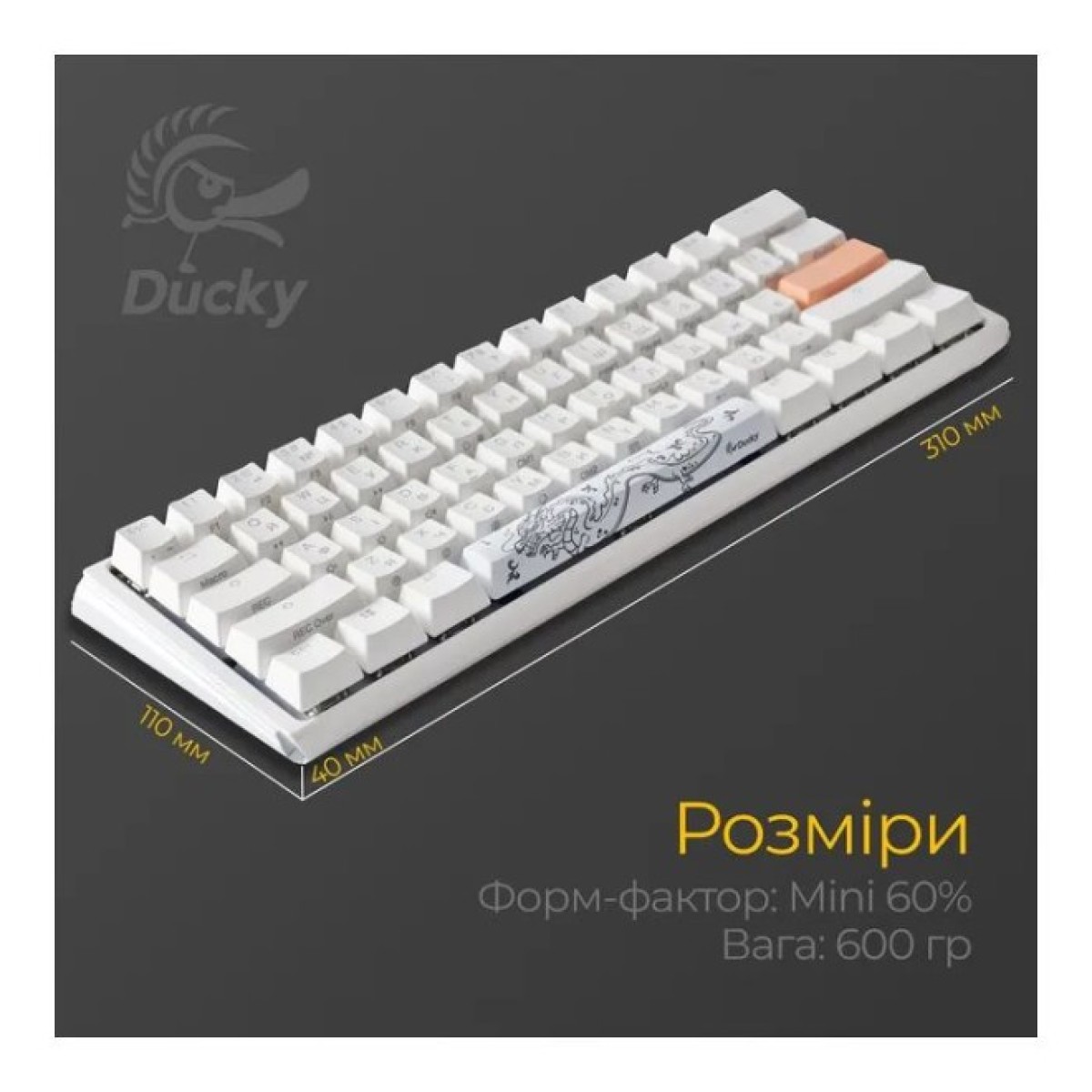 Клавиатура Ducky One 3 Mini Cherry MX Brown RGB UA USB White (DKON2161ST-BUAPXPWWWSC1) 98_98.jpg - фото 11