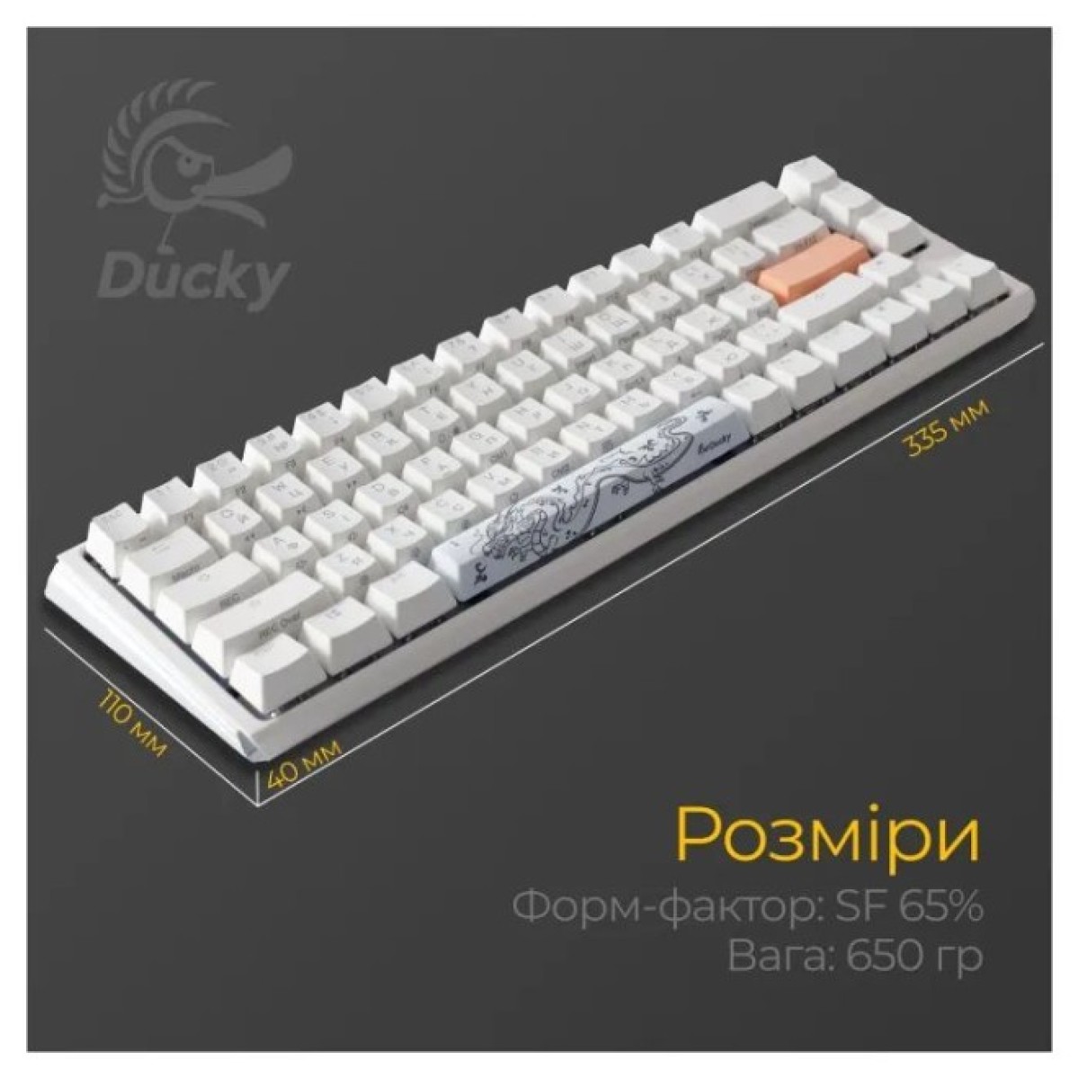 Клавиатура Ducky One 3 SF Cherry MX Brown RGB UA USB White (DKON2167ST-BUAPXPWWWSC1) 98_98.jpg - фото 10