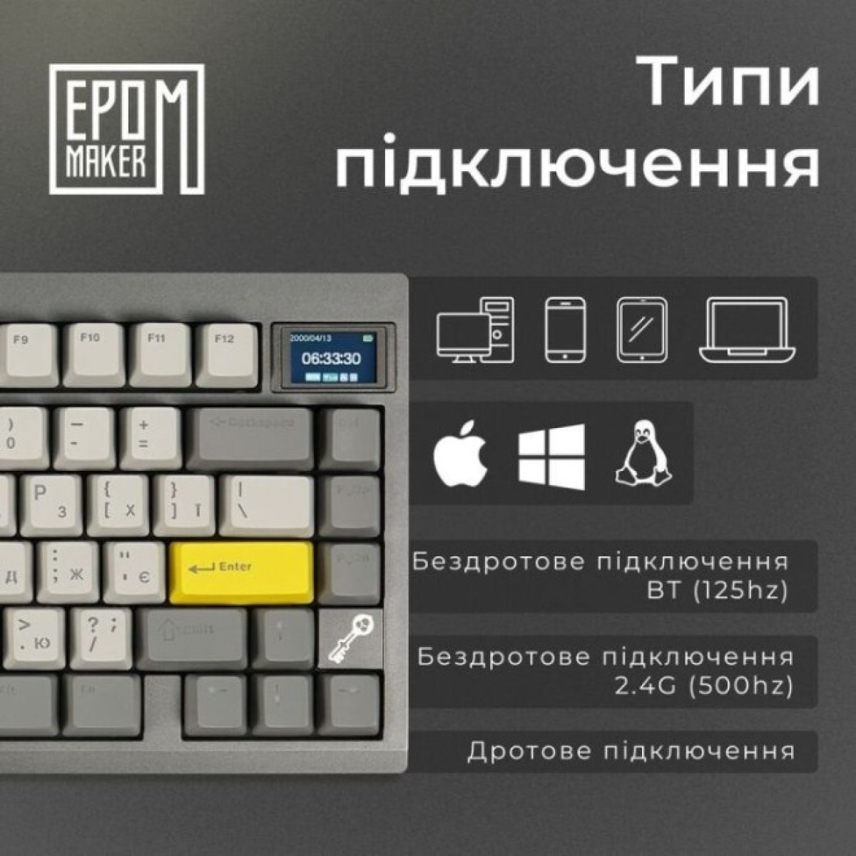 Клавіатура Epomaker TH80 Pro V2 75 Sea Salt Silent Switch Hot-Swap LCD Screen RGB Wireless/Bluetooth/USB UA Black (TH80-PROV2-B-SS) 98_98.jpg - фото 7