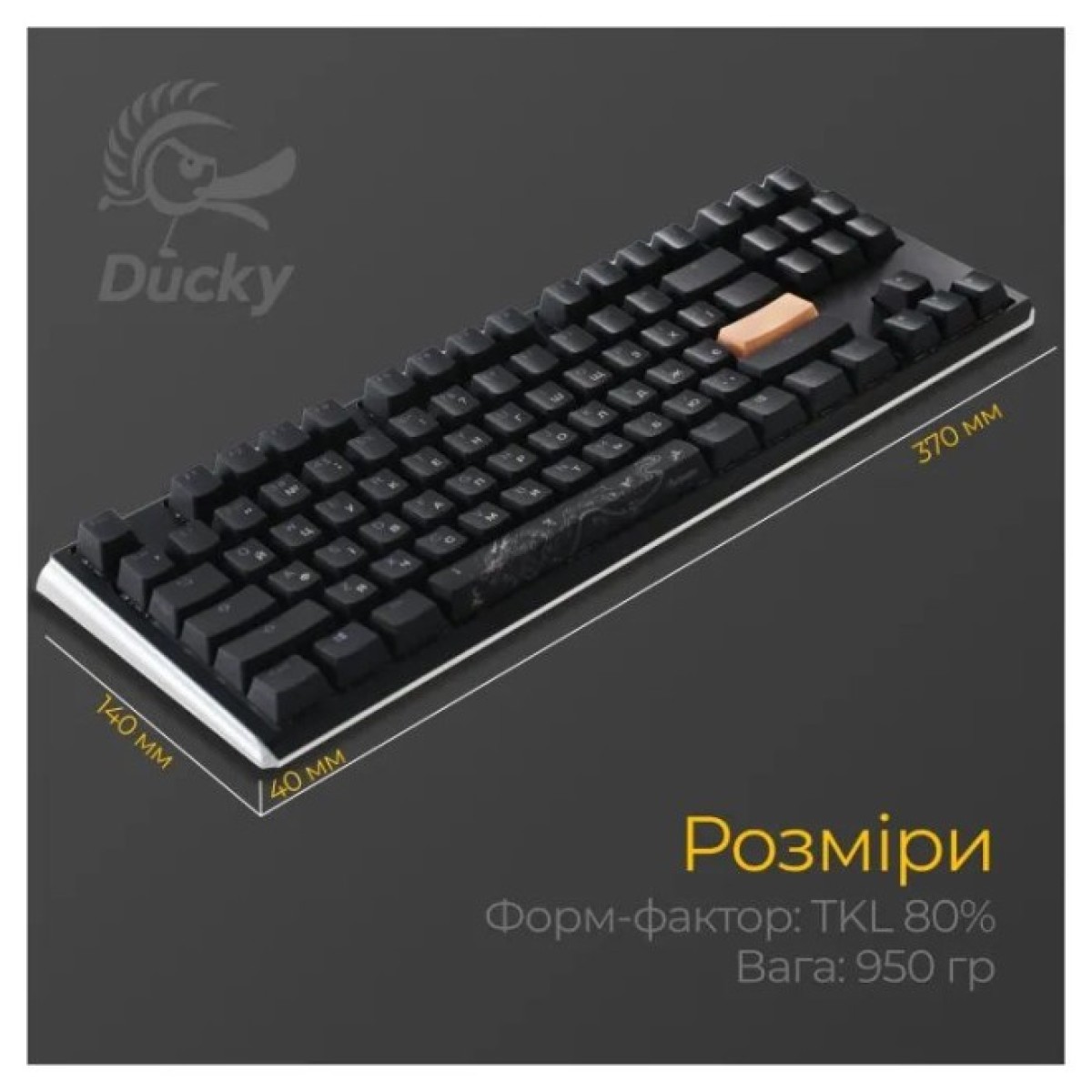 Клавиатура Ducky One 3 TKL Cherry MX Brown RGB UA USB Black (DKON2187ST-BUAPXCLAWSC1) 98_98.jpg - фото 6