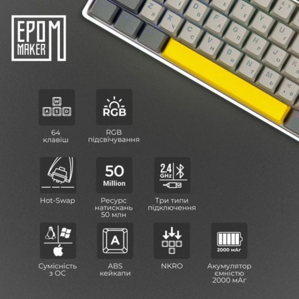 Клавиатура Epomaker EP64 60 Mulan Switch Hot-Swap RGB Wireless/Bluetooth/USB UA White (EP64-W-M) 98_98.jpg - фото 10