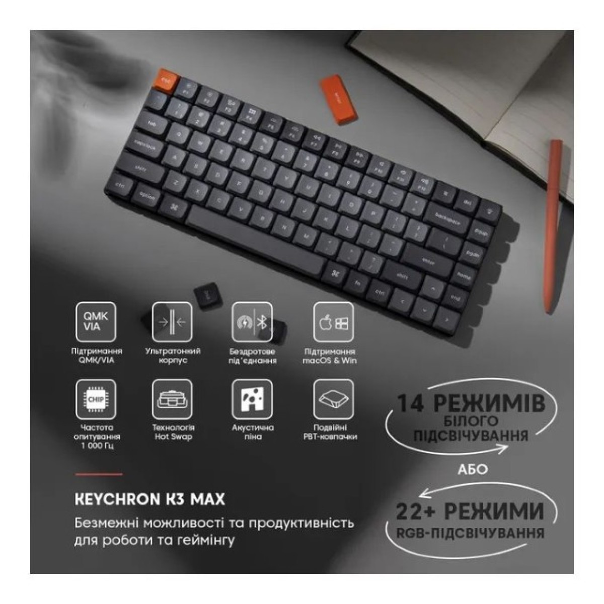Клавиатура Keychron K3 Max Gateron MX 2.0 Blue QMK White Led Wireless/Bluetooth/USB UA Black (K3MA2_KEYCHRON) 98_98.jpg - фото 11