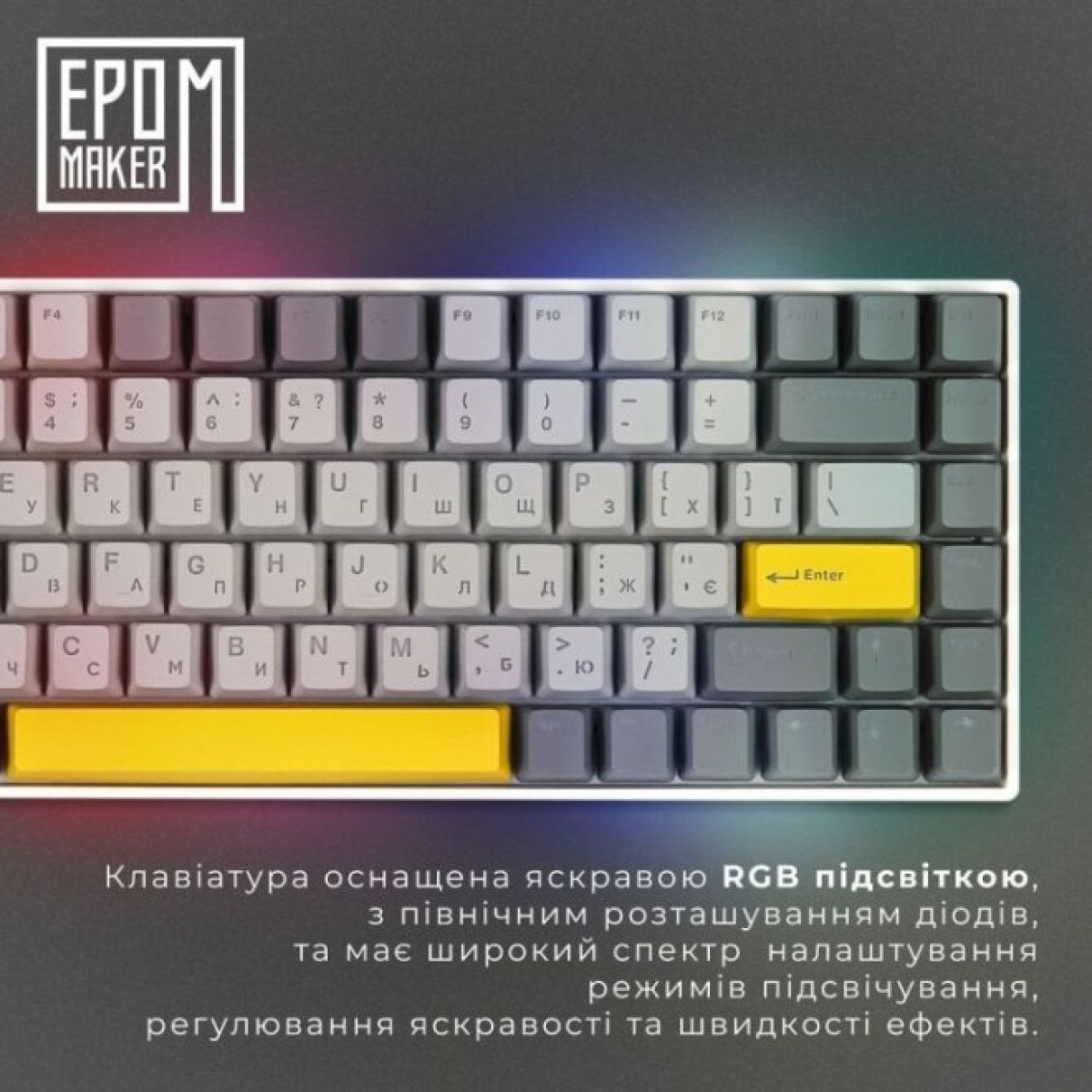 Клавиатура Epomaker EP84 Plus 75 Wisteria Linear Switch Hot-Swap RGB Wireless/Bluetooth/USB UA White (EP84-W-WL) 98_98.jpg - фото 12