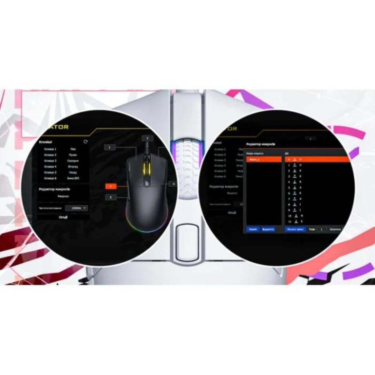 Мышка Hator Pulsar 3 USB Black (HTM610) 98_98.jpg - фото 3