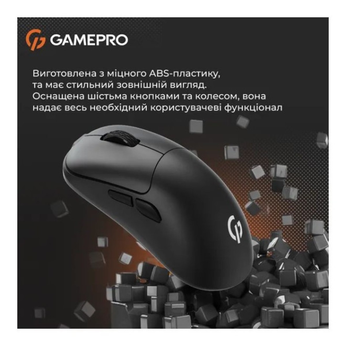 Мышка GamePro GM990B Wireless Black (GM990B) 98_98.jpg - фото 2