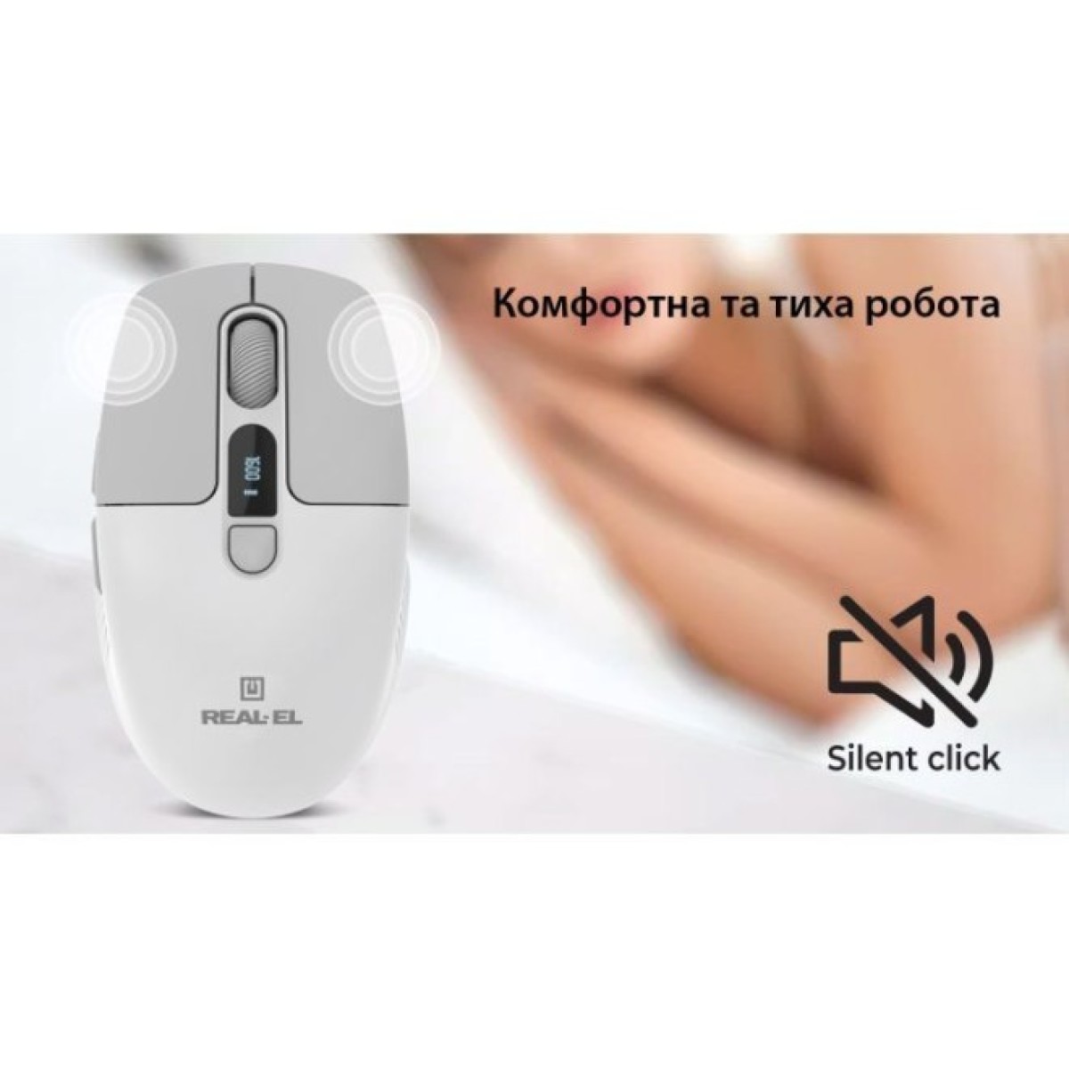 Мышка REAL-EL RM-480W Wireless/Bluetooth White (EL123200050) 98_98.jpg - фото 5