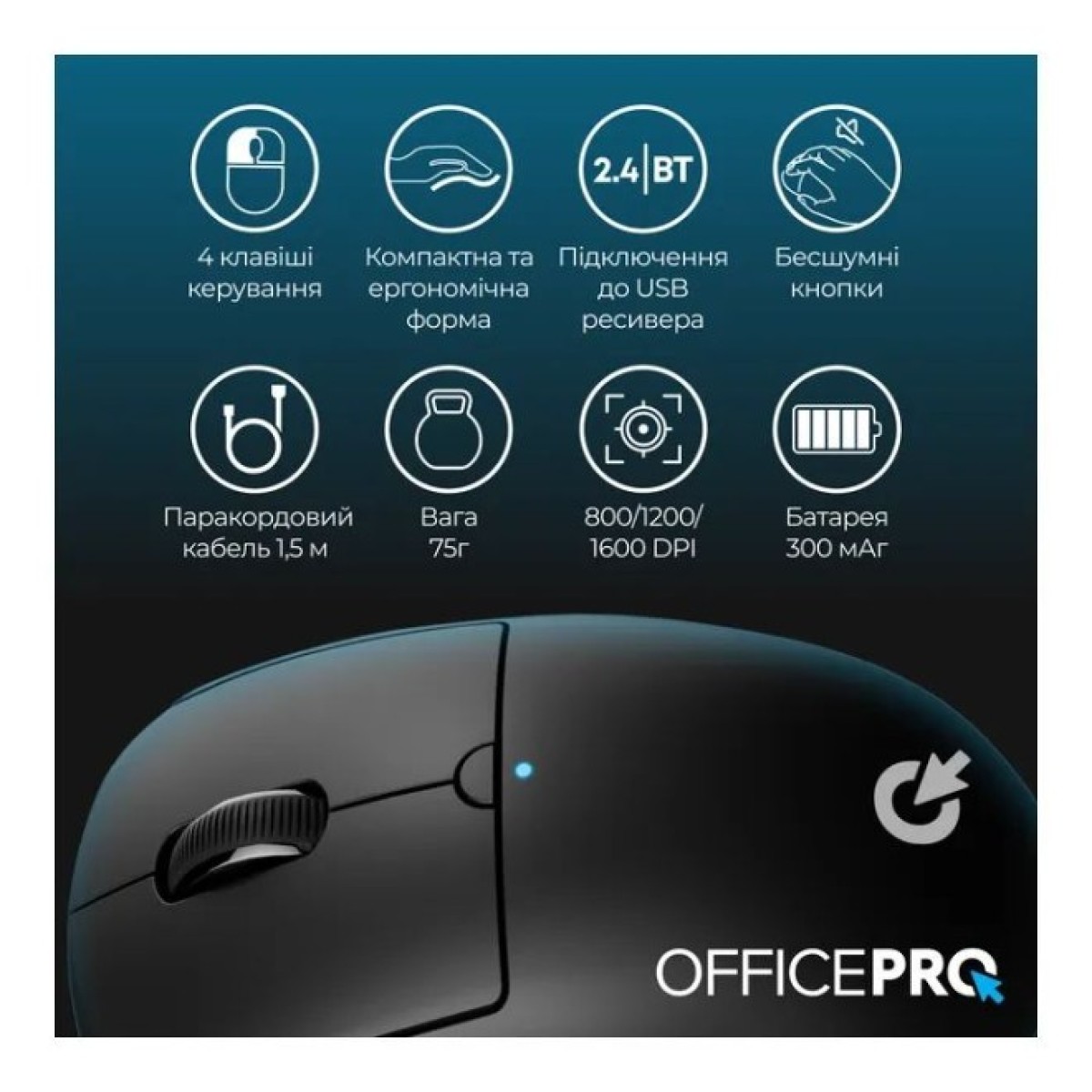 Мышка OfficePro M307B Silent Click Wireless/Bluetooth Black (M307B) 98_98.jpg - фото 9