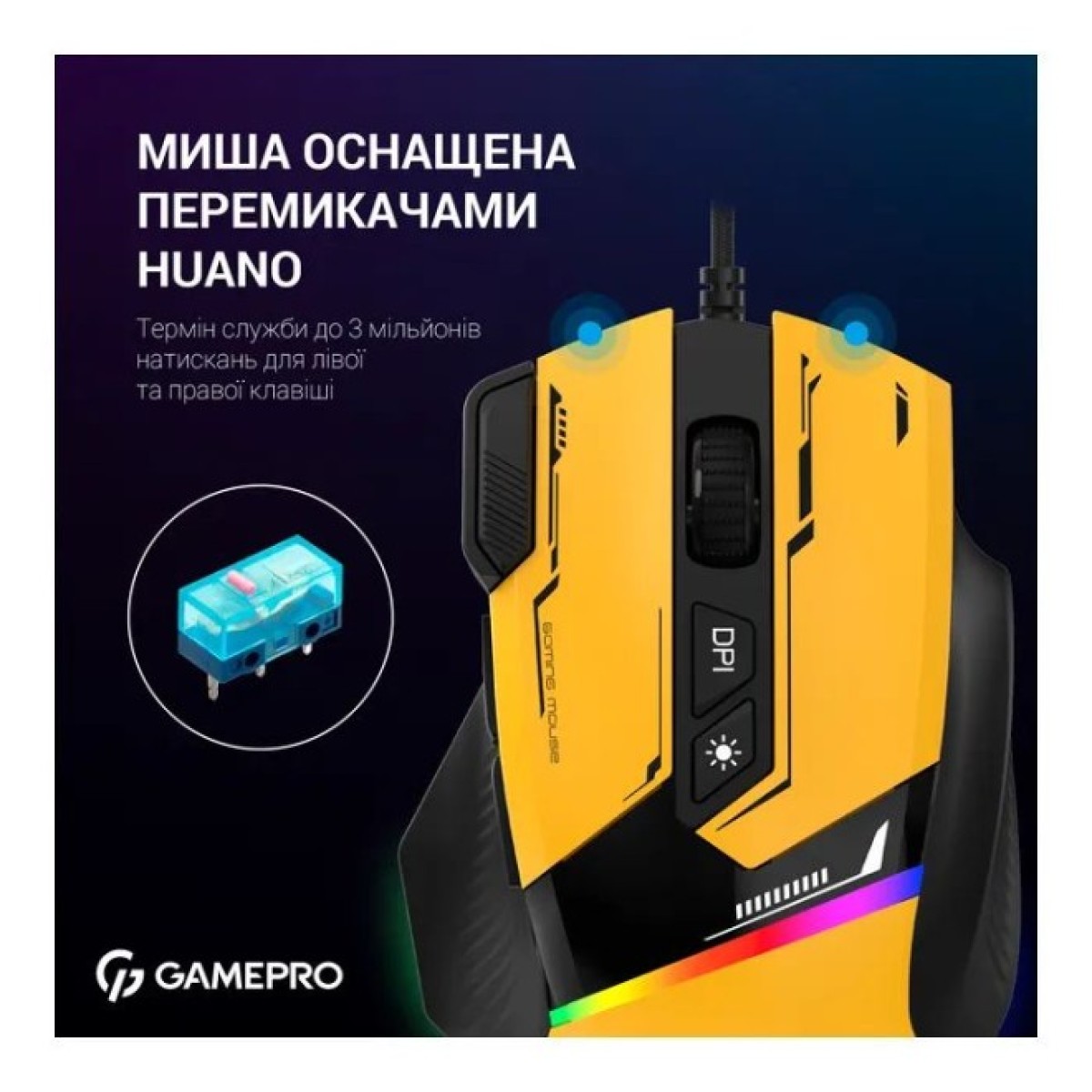 Мышка GamePro GM300Y USB Yellow/Black (GM300Y) 98_98.jpg - фото 3