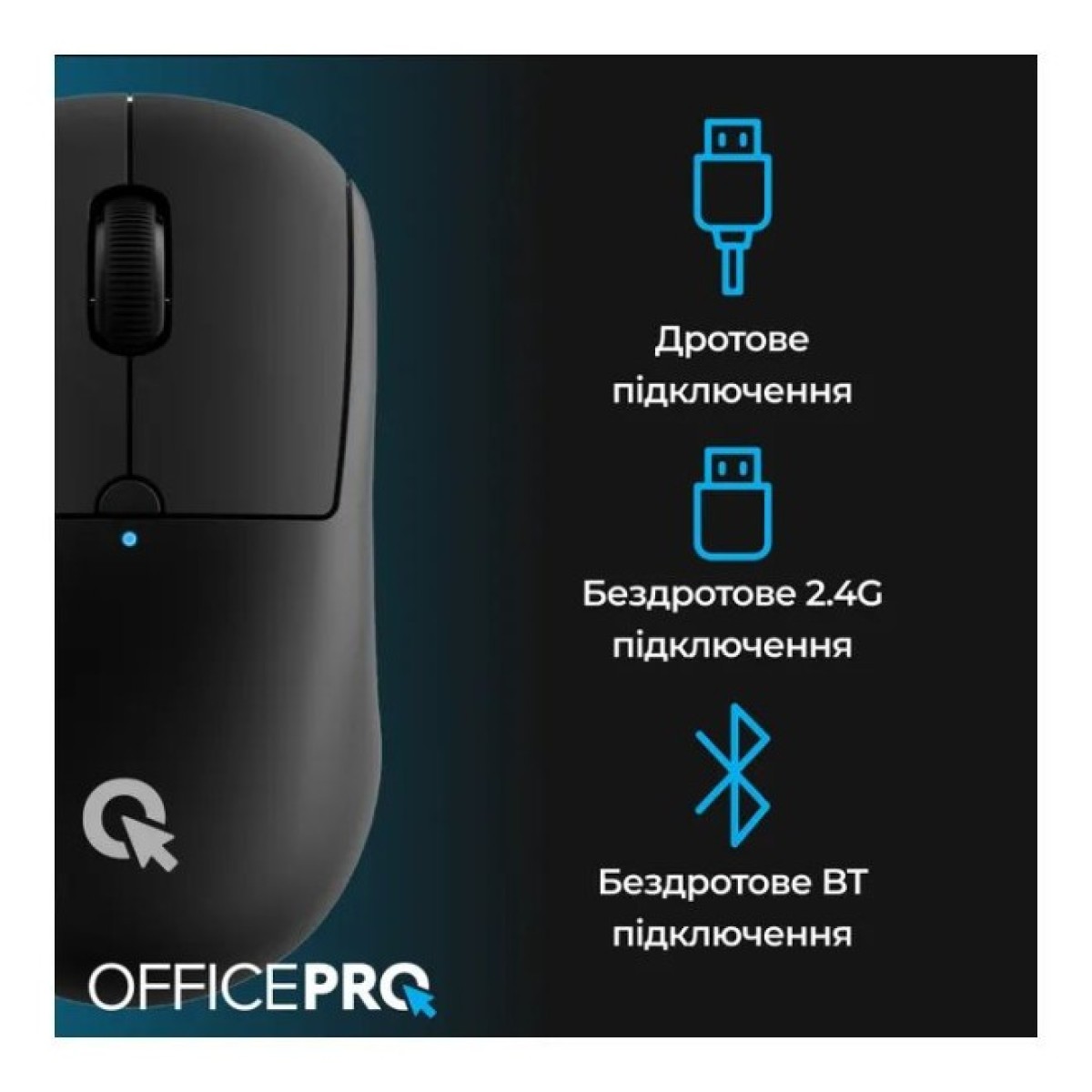 Мышка OfficePro M307B Silent Click Wireless/Bluetooth Black (M307B) 98_98.jpg - фото 10