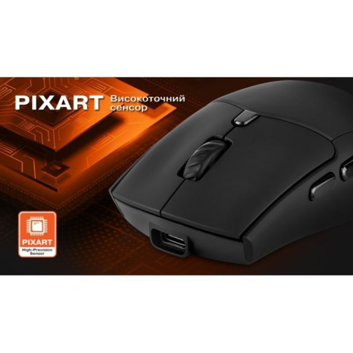 Мышка REAL-EL RM-460W Wireless/Bluetooth Black (EL123200048) 98_98.jpg - фото 6