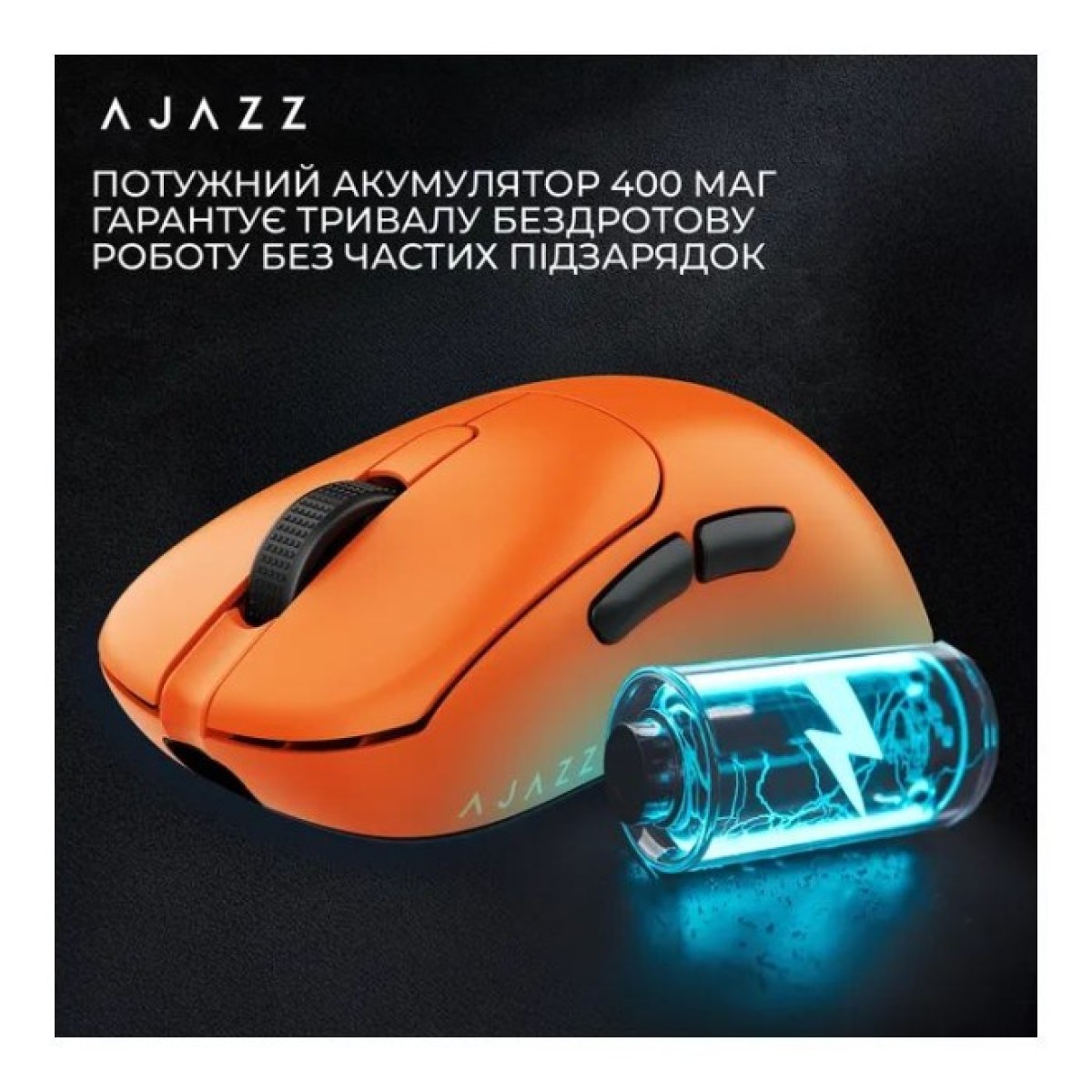 Мышка Ajazz AJ179APEX Wireless/Bluetooth/USB Orange (AJM179-A-O) 98_98.jpg - фото 2