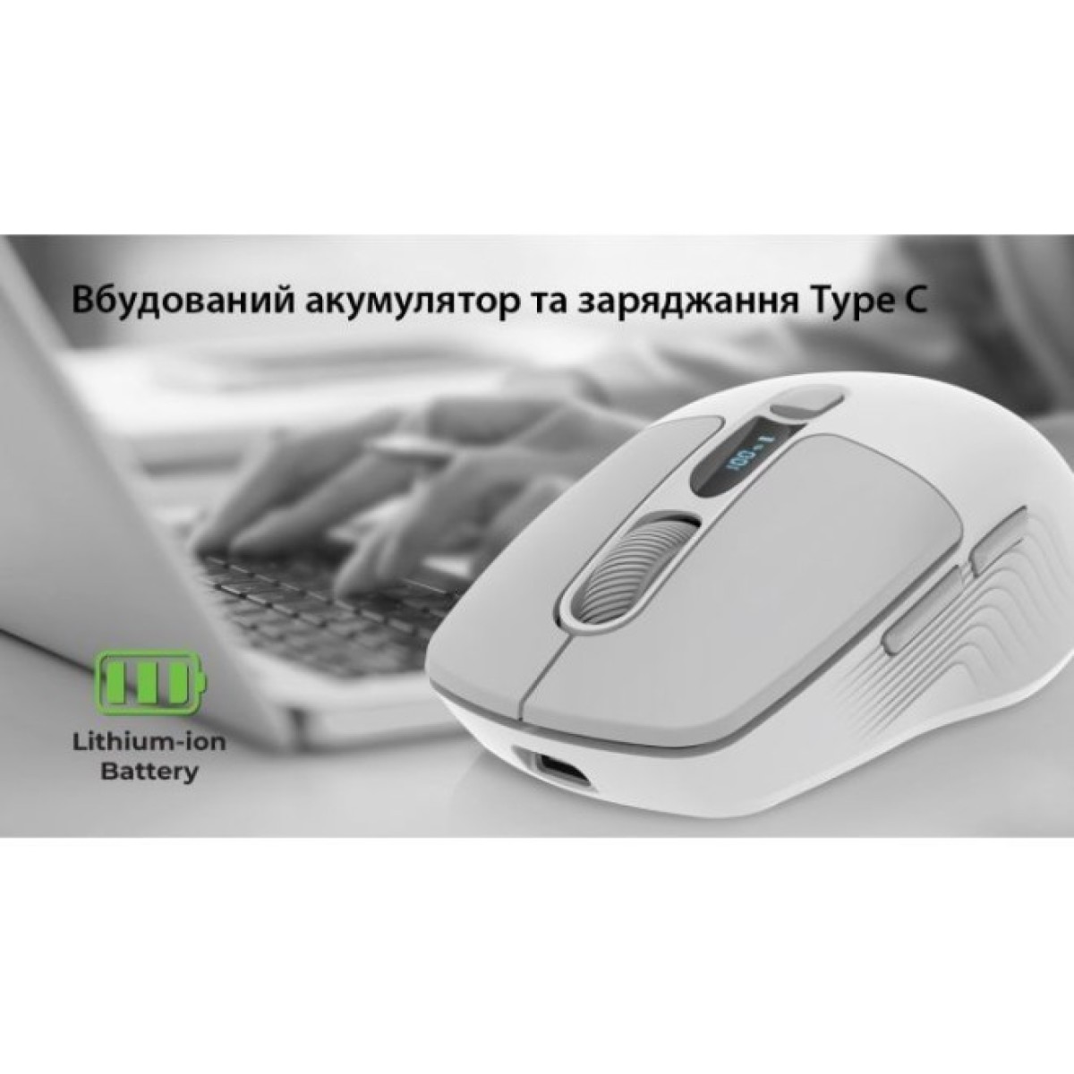 Мышка REAL-EL RM-480W Wireless/Bluetooth White (EL123200050) 98_98.jpg - фото 9
