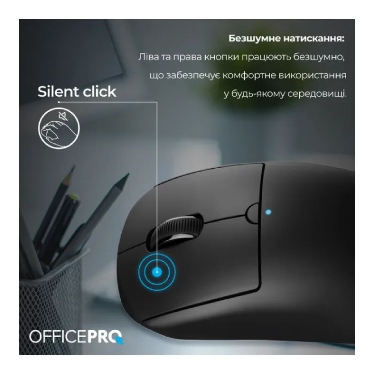 Мышка OfficePro M307B Silent Click Wireless/Bluetooth Black (M307B) 98_98.jpg - фото 11