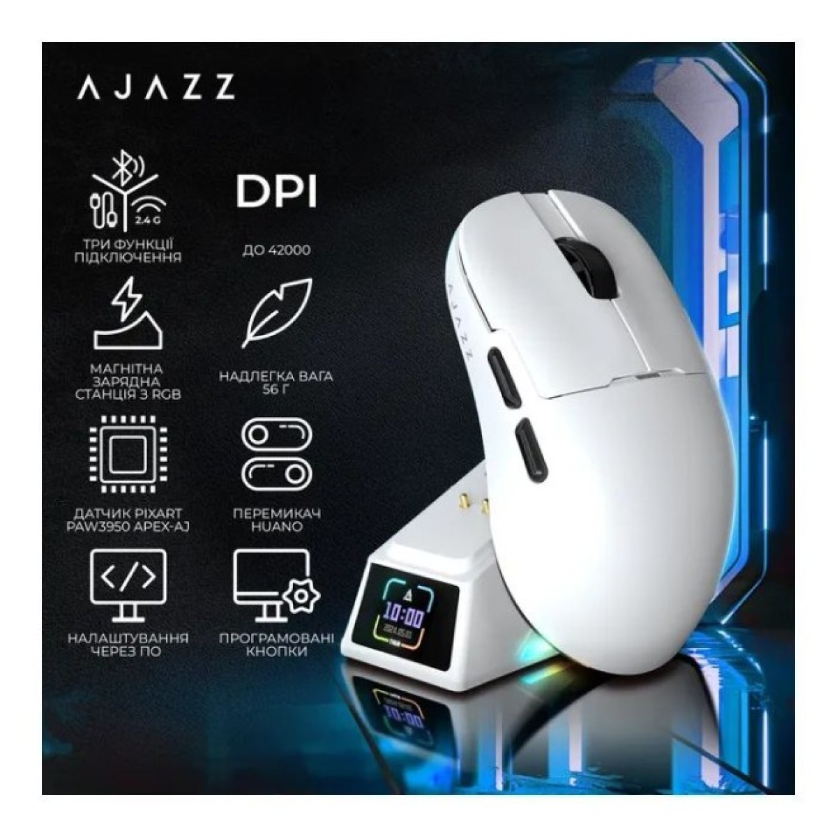 Мышка Ajazz AJ159 APEX Wireless/Bluetooth/USB White (AJM159-A-W) 98_98.jpg - фото 6