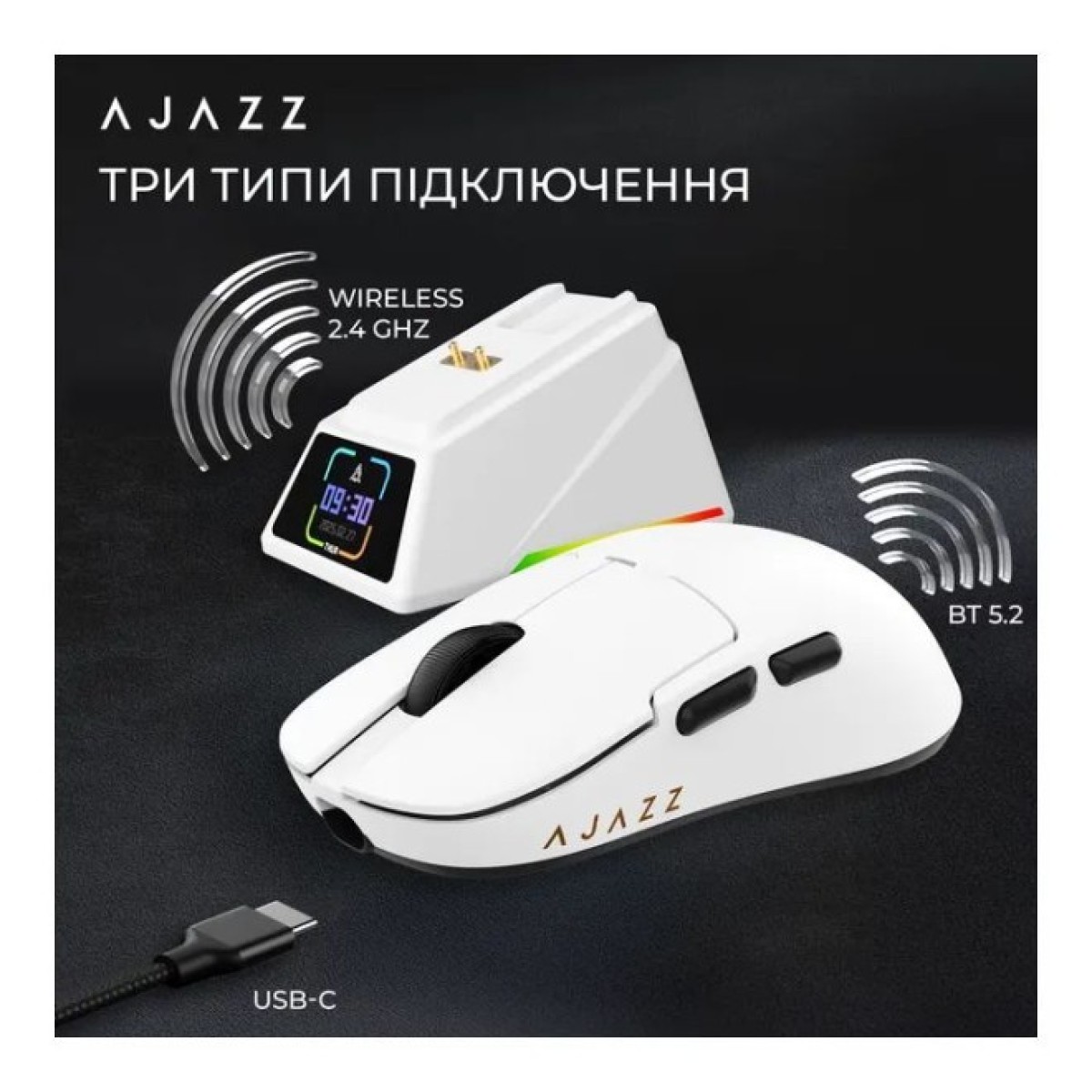 Мышка Ajazz AJ159 APEX Wireless/Bluetooth/USB White (AJM159-A-W) 98_98.jpg - фото 7