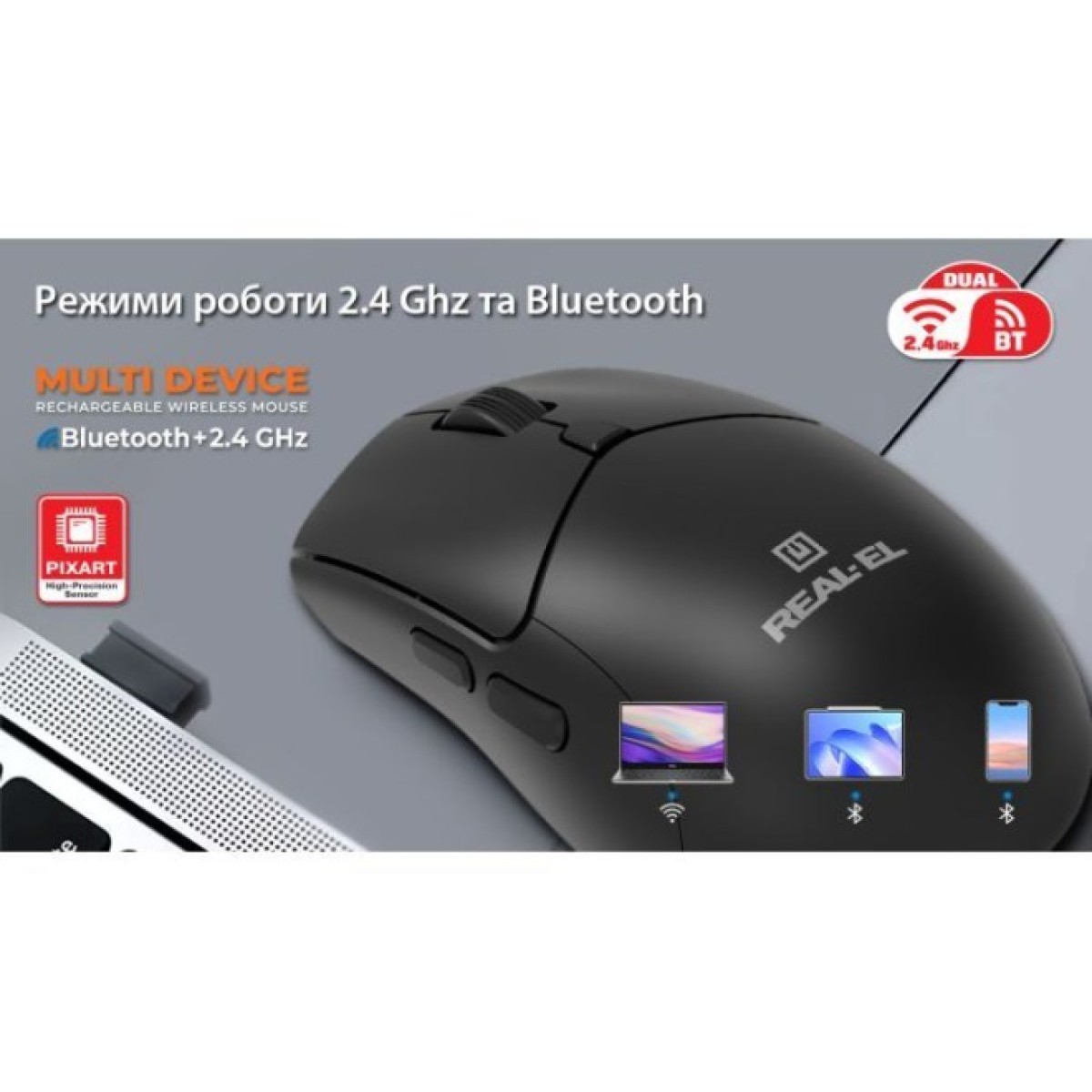 Мышка REAL-EL RM-460W Wireless/Bluetooth Black (EL123200048) 98_98.jpg - фото 8