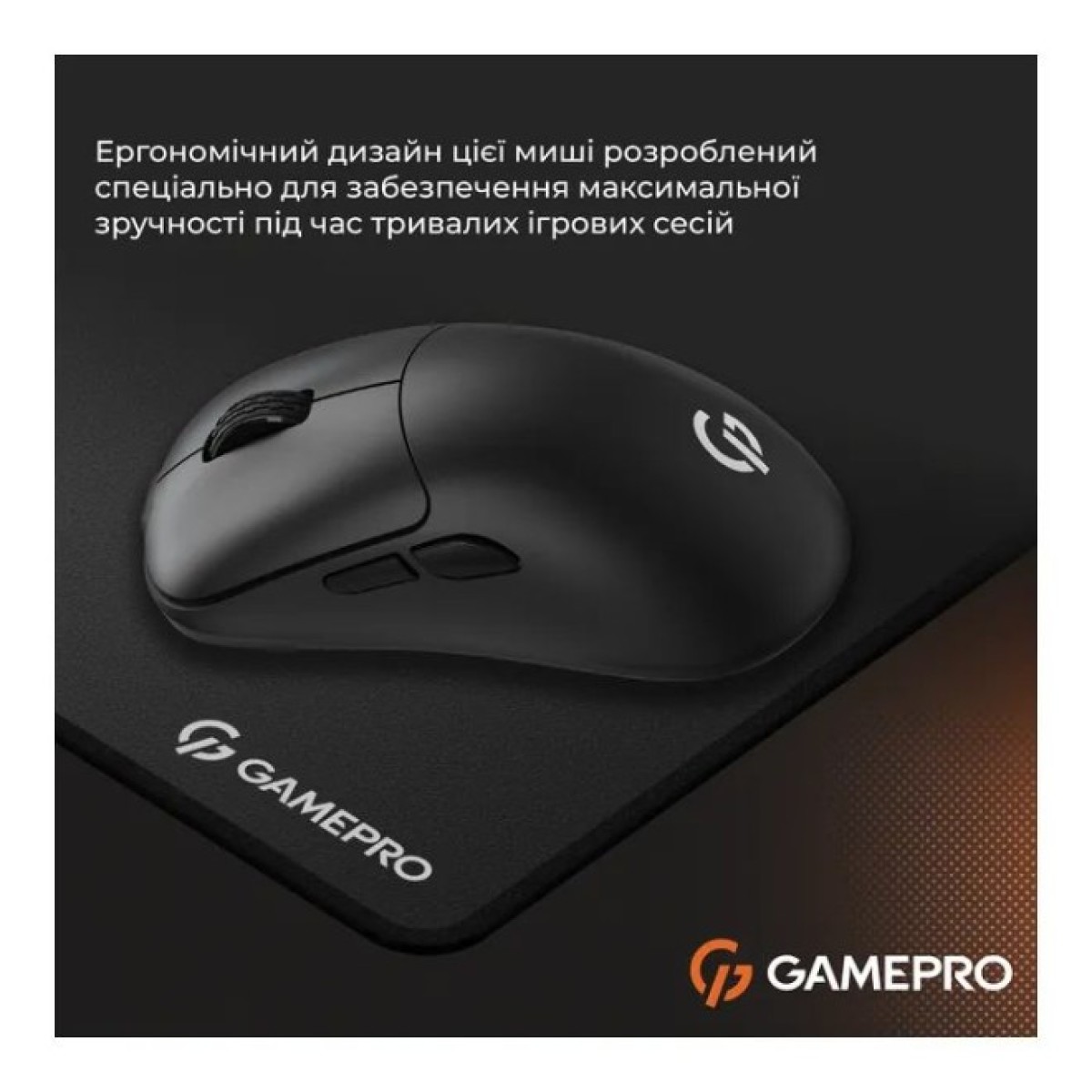 Мышка GamePro GM990B Wireless Black (GM990B) 98_98.jpg - фото 10