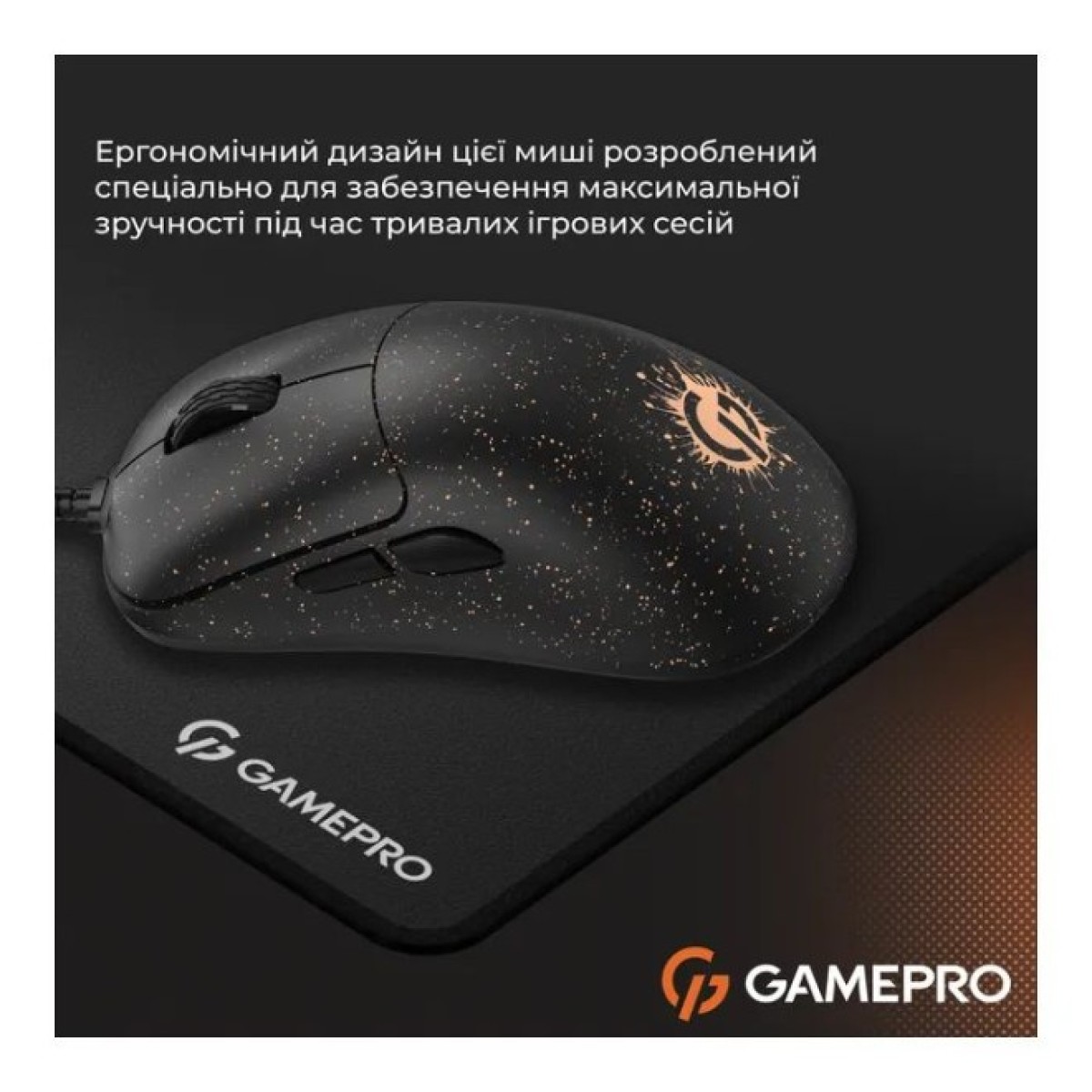 Мышка GamePro GM690D USB Black/Orange (GM690D) 98_98.jpg - фото 3