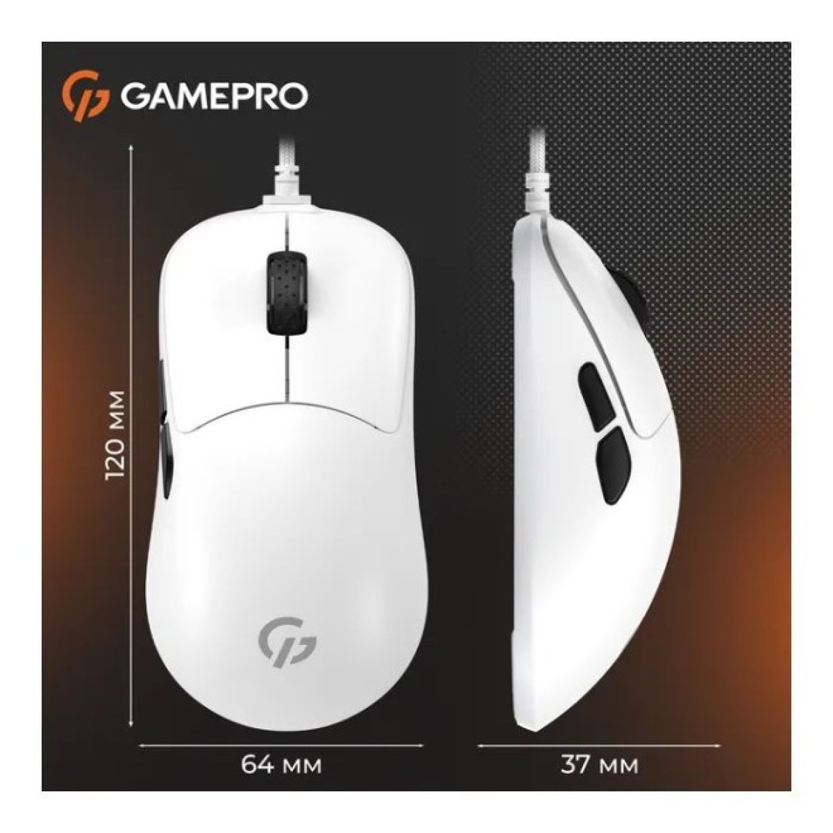 Мышка GamePro GM690W USB White (GM690W) 98_98.jpg - фото 2