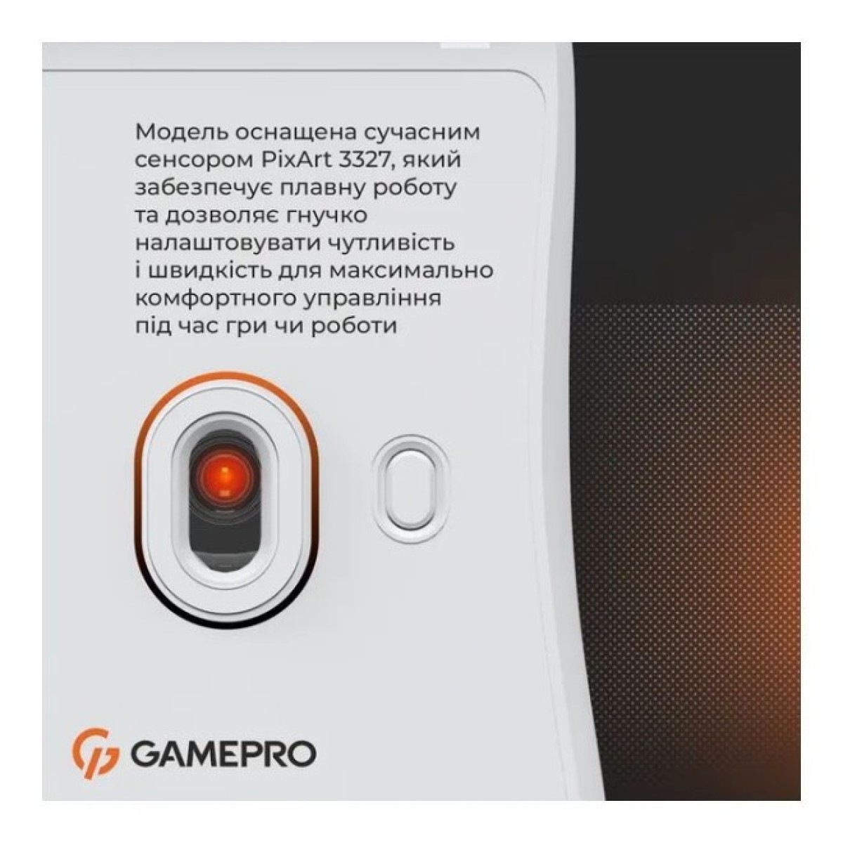 Мышка GamePro GM690W USB White (GM690W) 98_98.jpg - фото 4