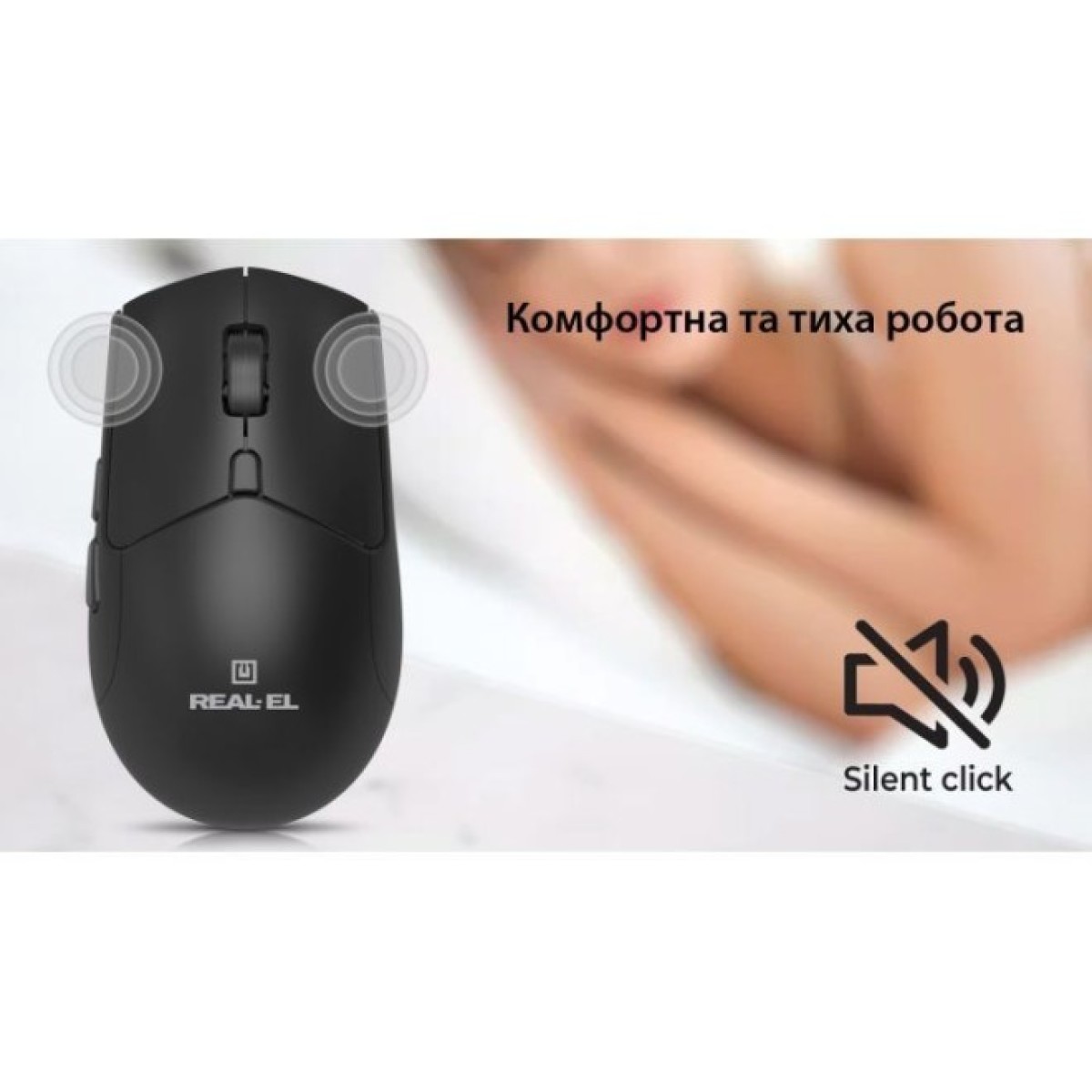 Мышка REAL-EL RM-460W Wireless/Bluetooth Black (EL123200048) 98_98.jpg - фото 10