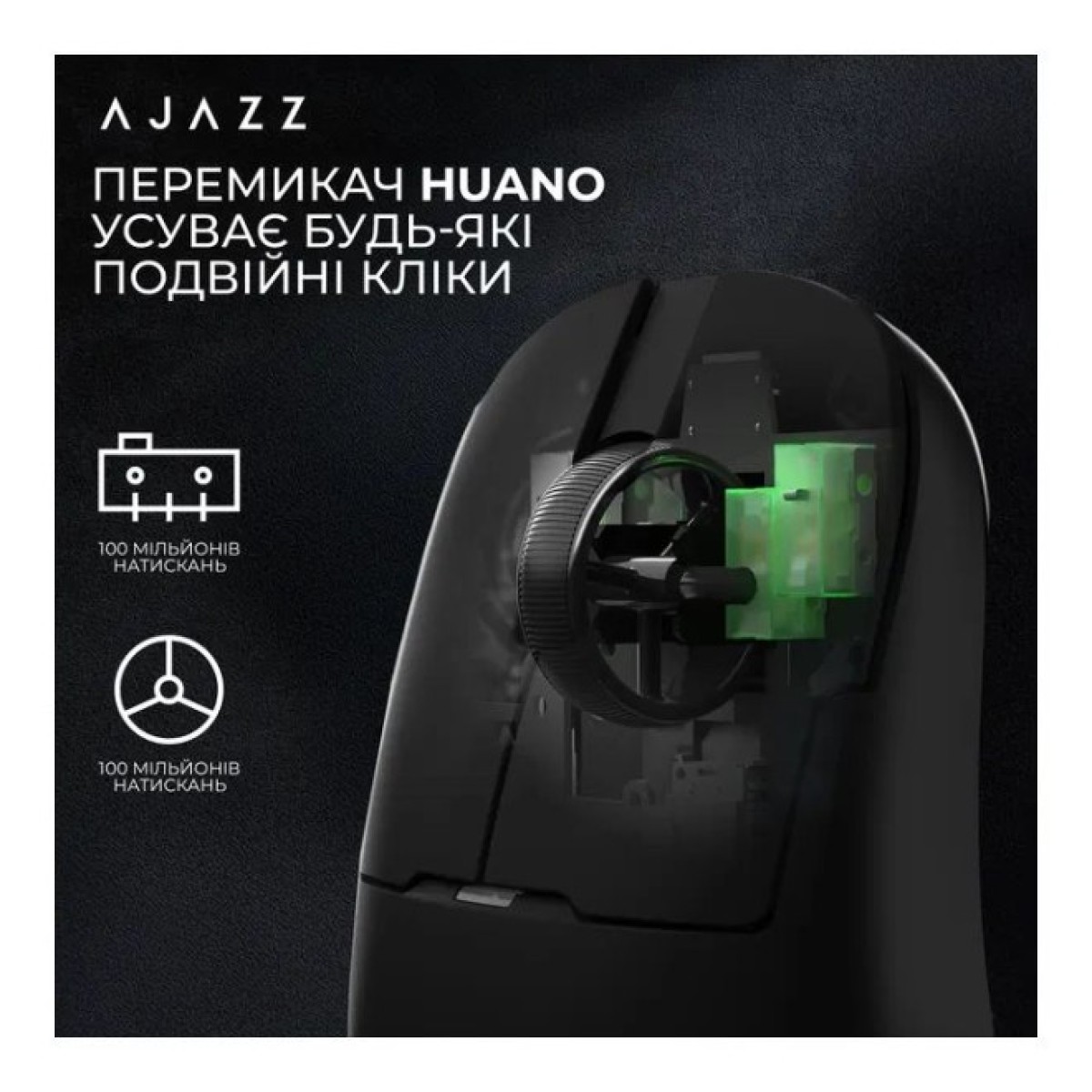 Мышка Ajazz AJ159 APEX Wireless/Bluetooth/USB Black (AJM159-A-B) 98_98.jpg - фото 5