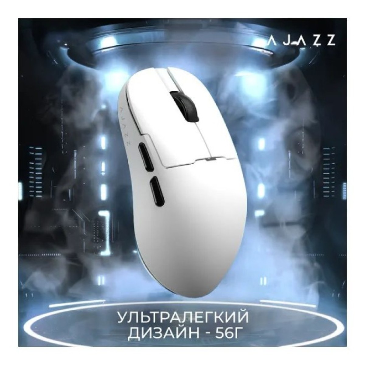 Мышка Ajazz AJ159 APEX Wireless/Bluetooth/USB White (AJM159-A-W) 98_98.jpg - фото 10