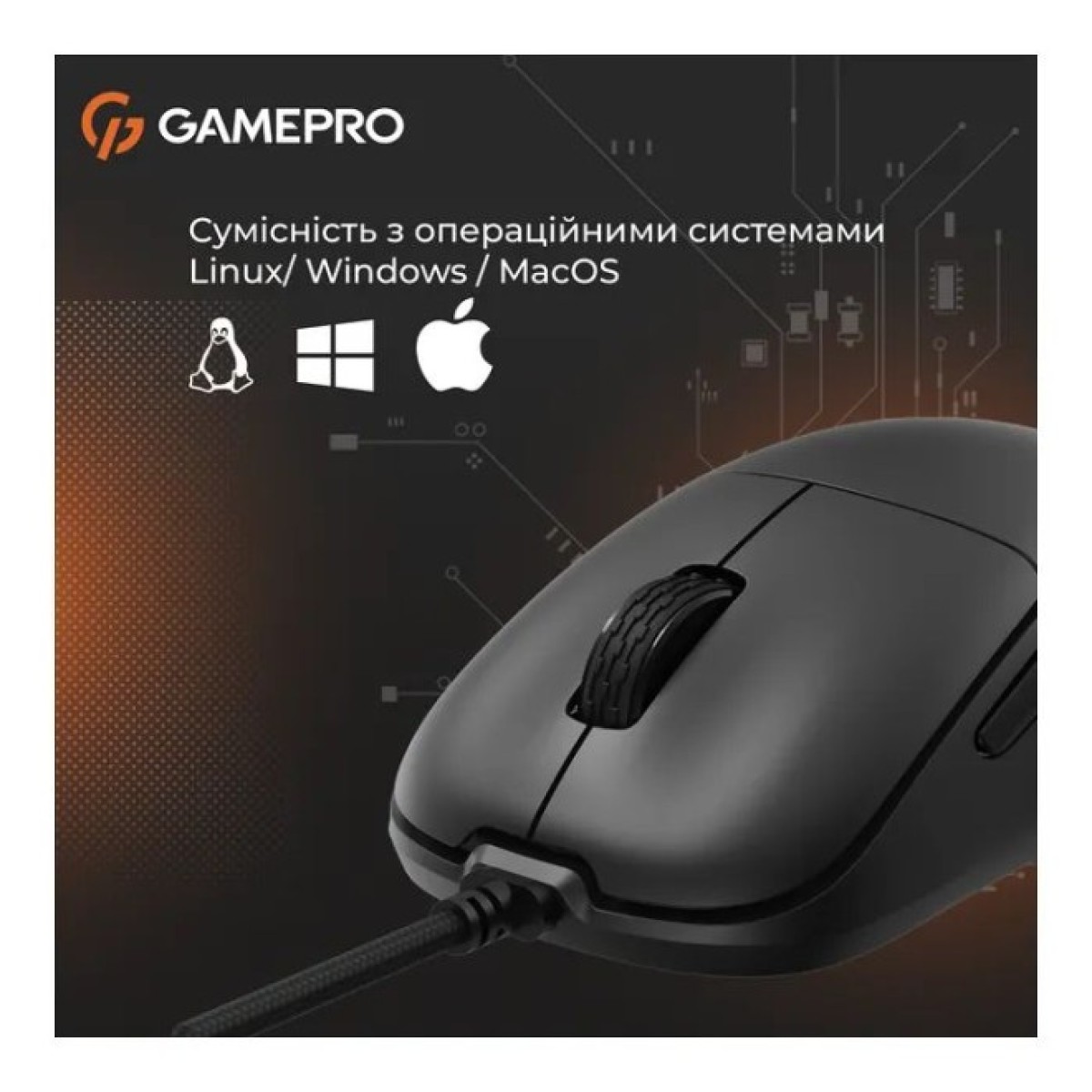 Мишка GamePro GM690B USB Black (GM690B) 98_98.jpg - фото 5