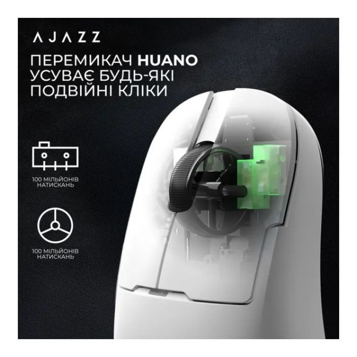 Мышка Ajazz AJ159 APEX Wireless/Bluetooth/USB White (AJM159-A-W) 98_98.jpg - фото 11