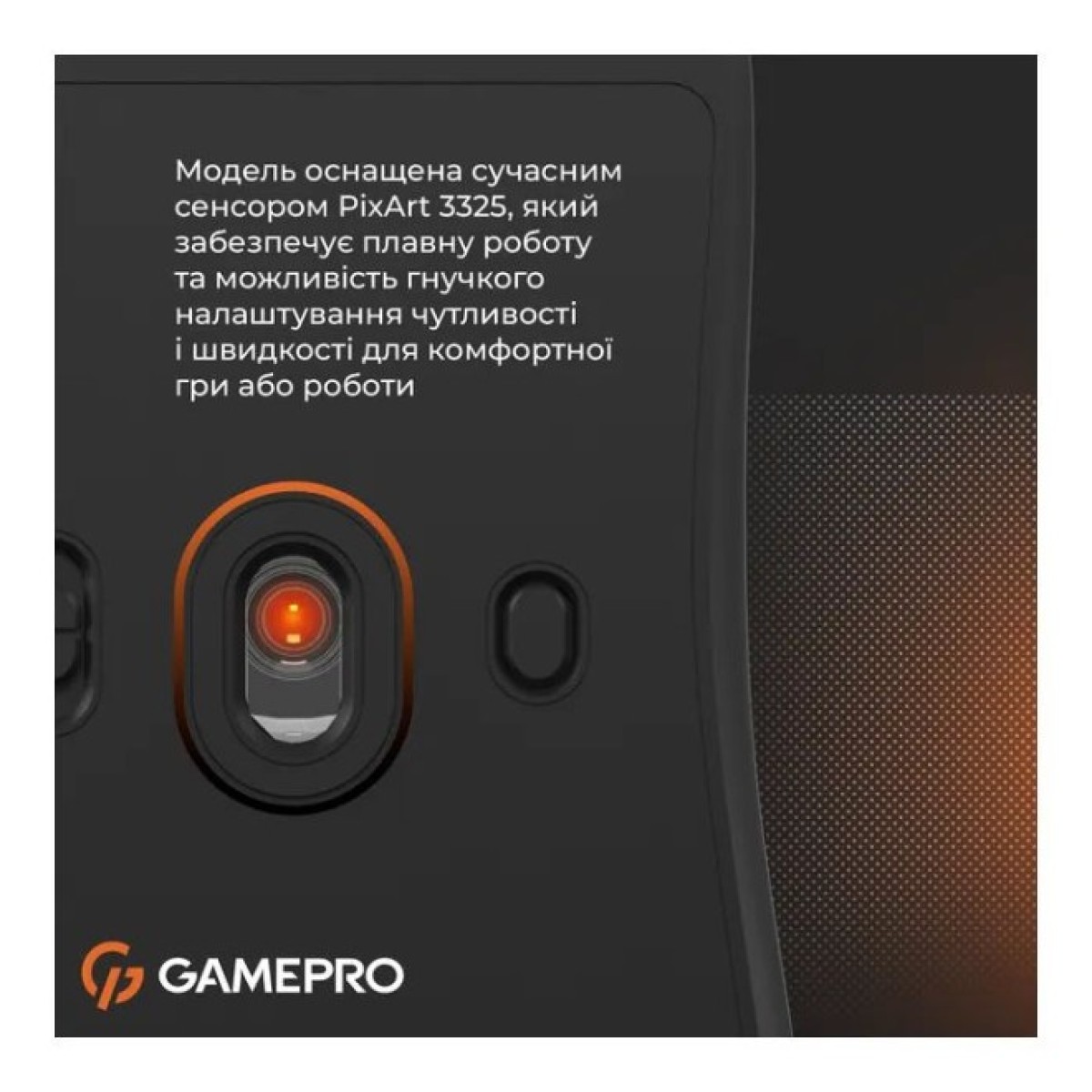 Мышка GamePro GM990B Wireless Black (GM990B) 98_98.jpg - фото 12
