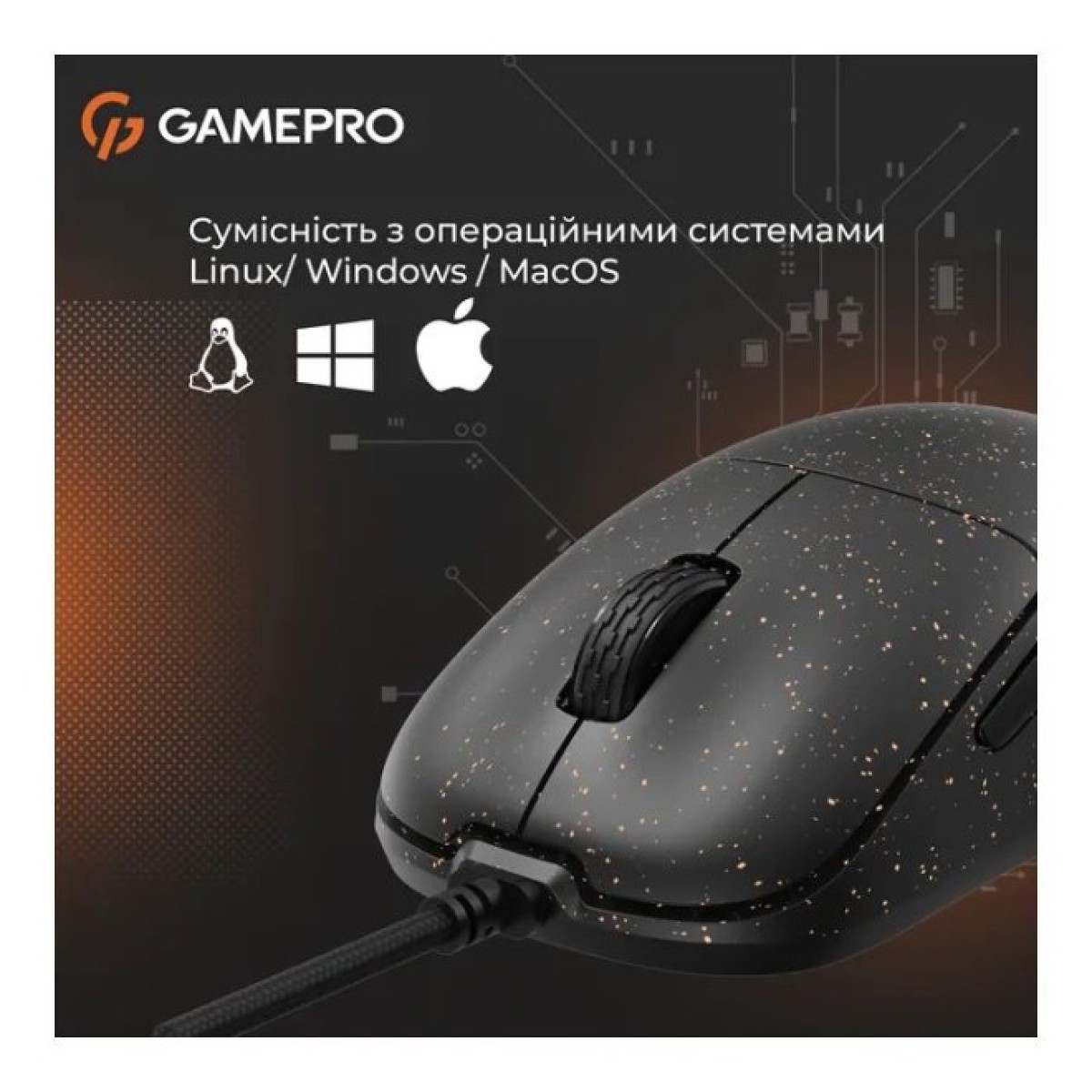 Мышка GamePro GM690D USB Black/Orange (GM690D) 98_98.jpg - фото 5