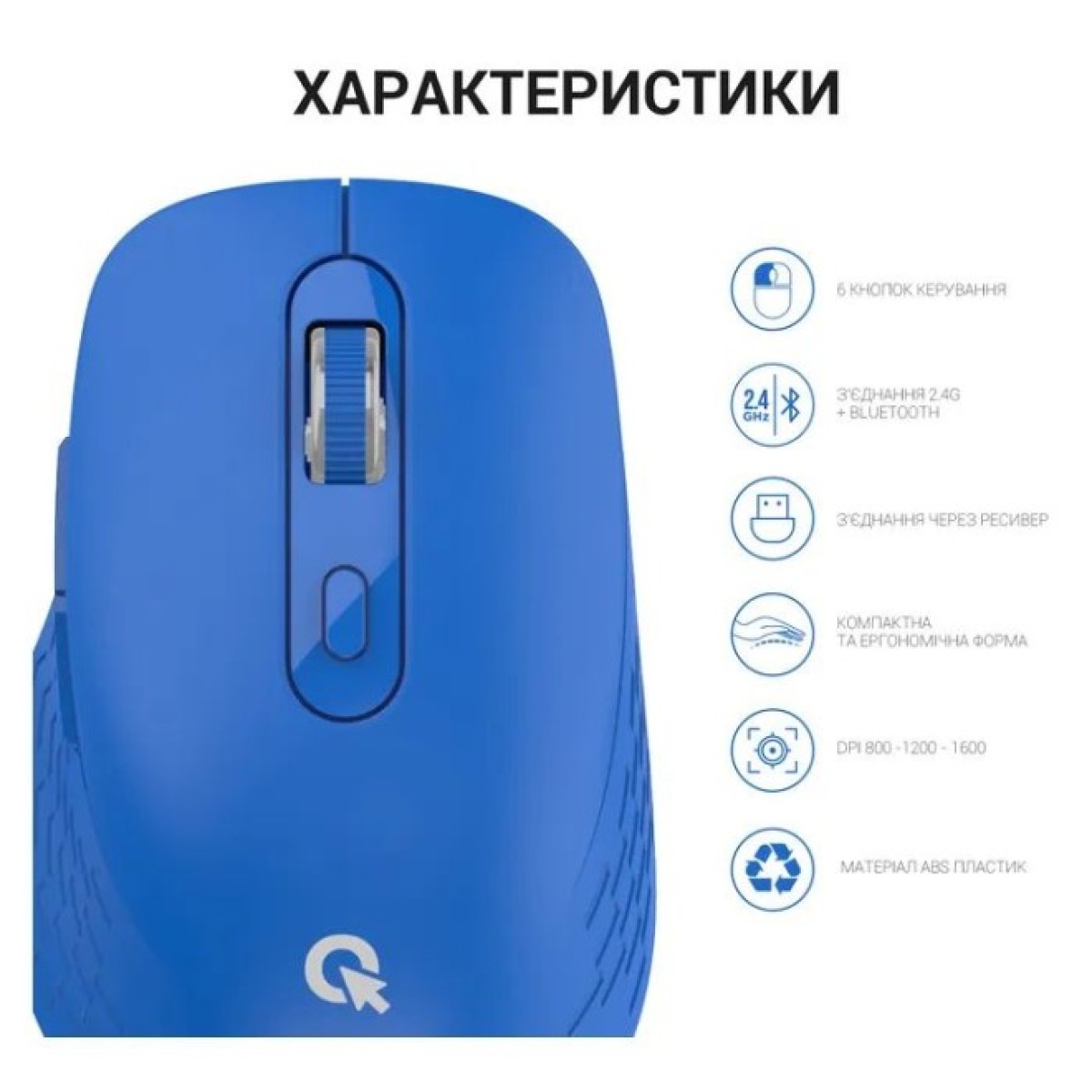 Мышка OfficePro M230C Silent Click Wireless/Bluetooth Blue (M230С) 98_98.jpg - фото 4
