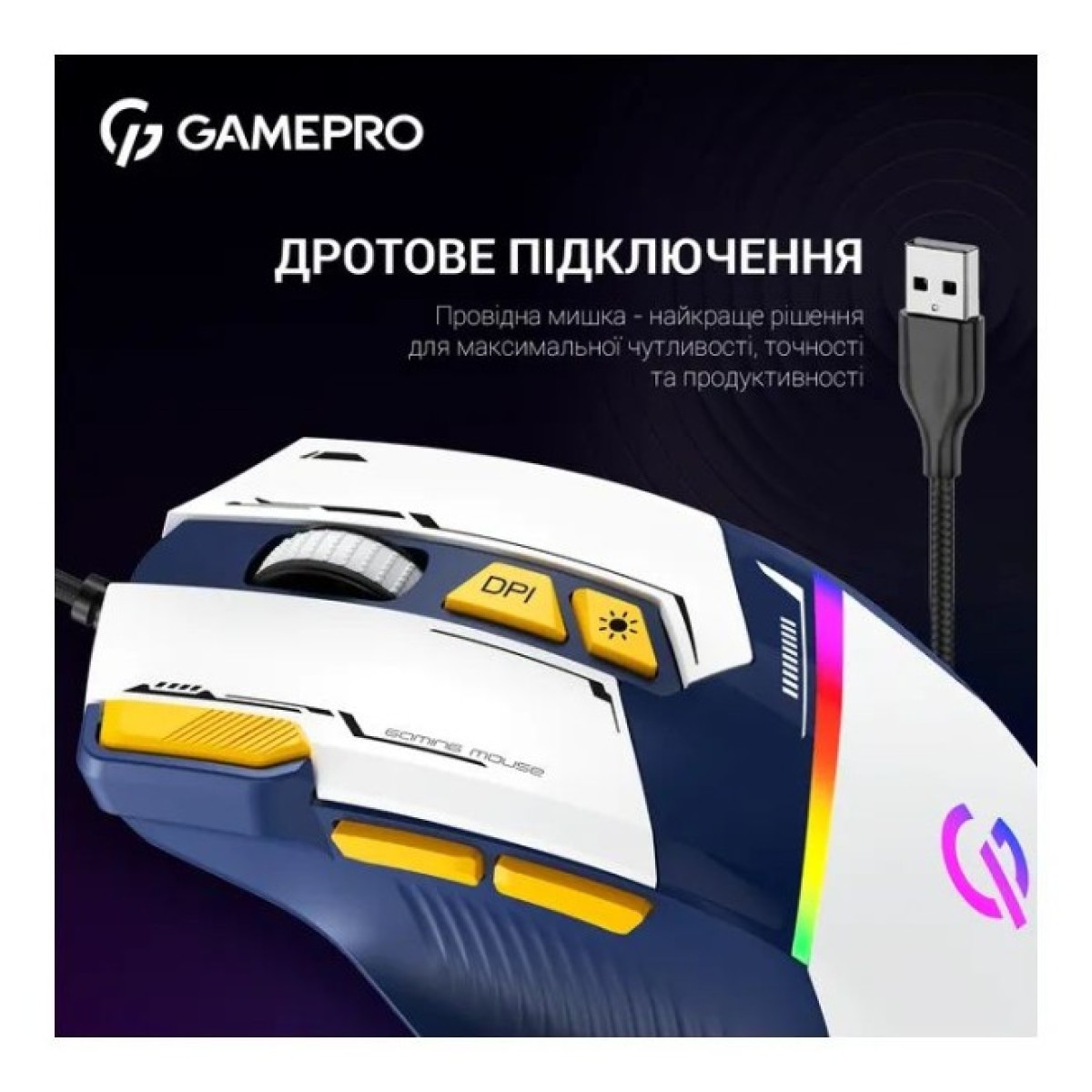 Мишка GamePro GM300BL USB Blue/White (GM300BL) 98_98.jpg - фото 11