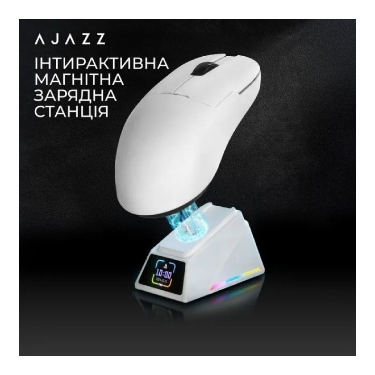 Мышка Ajazz AJ159 APEX Wireless/Bluetooth/USB White (AJM159-A-W) 98_98.jpg - фото 12