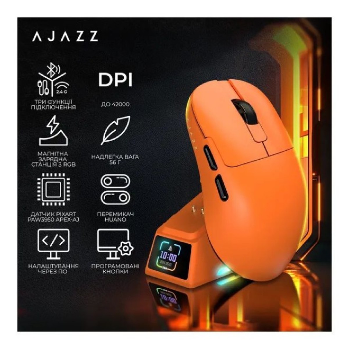 Мышка Ajazz AJ179APEX Wireless/Bluetooth/USB Orange (AJM179-A-O) 98_98.jpg - фото 11