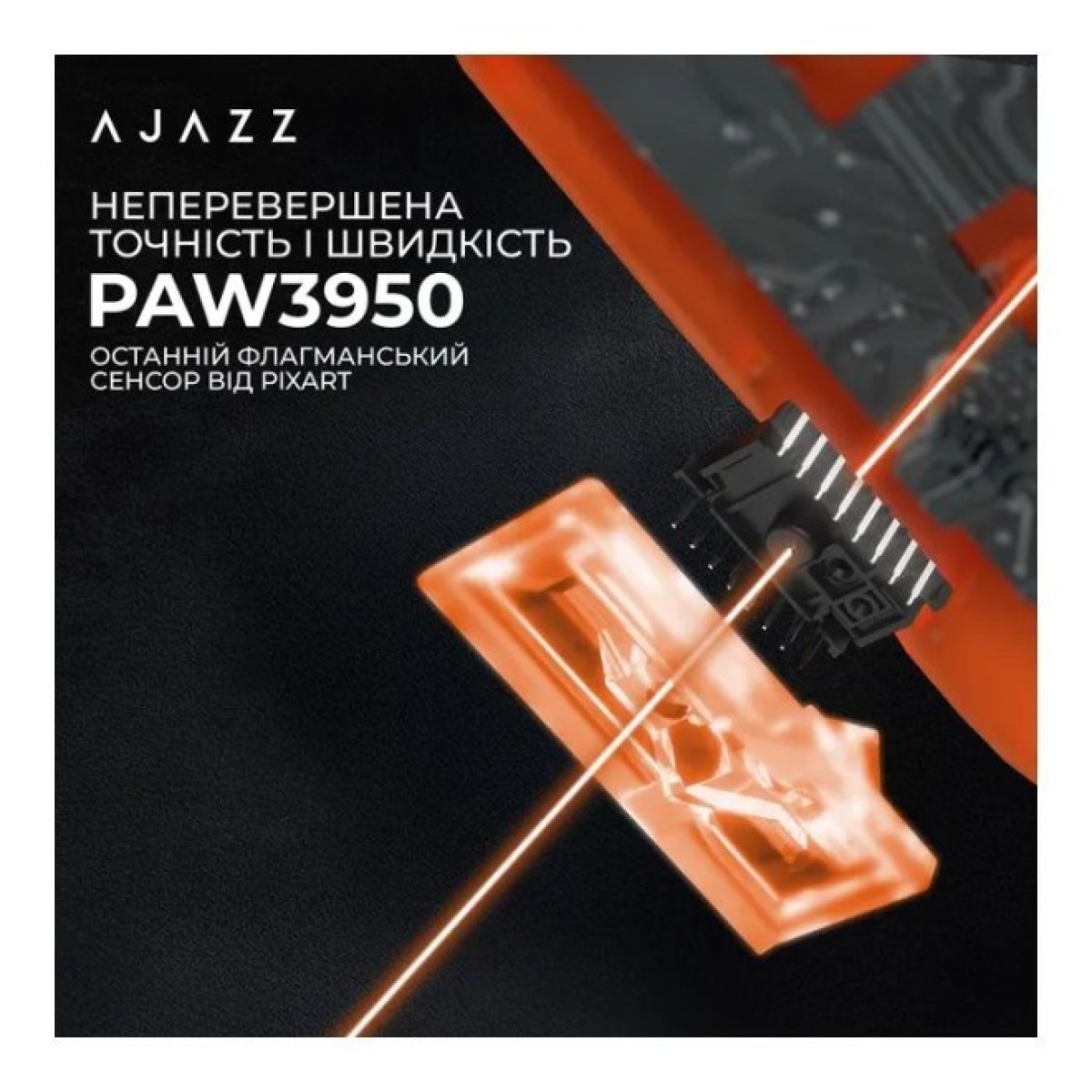Мышка Ajazz AJ179APEX Wireless/Bluetooth/USB Orange (AJM179-A-O) 98_98.jpg - фото 12