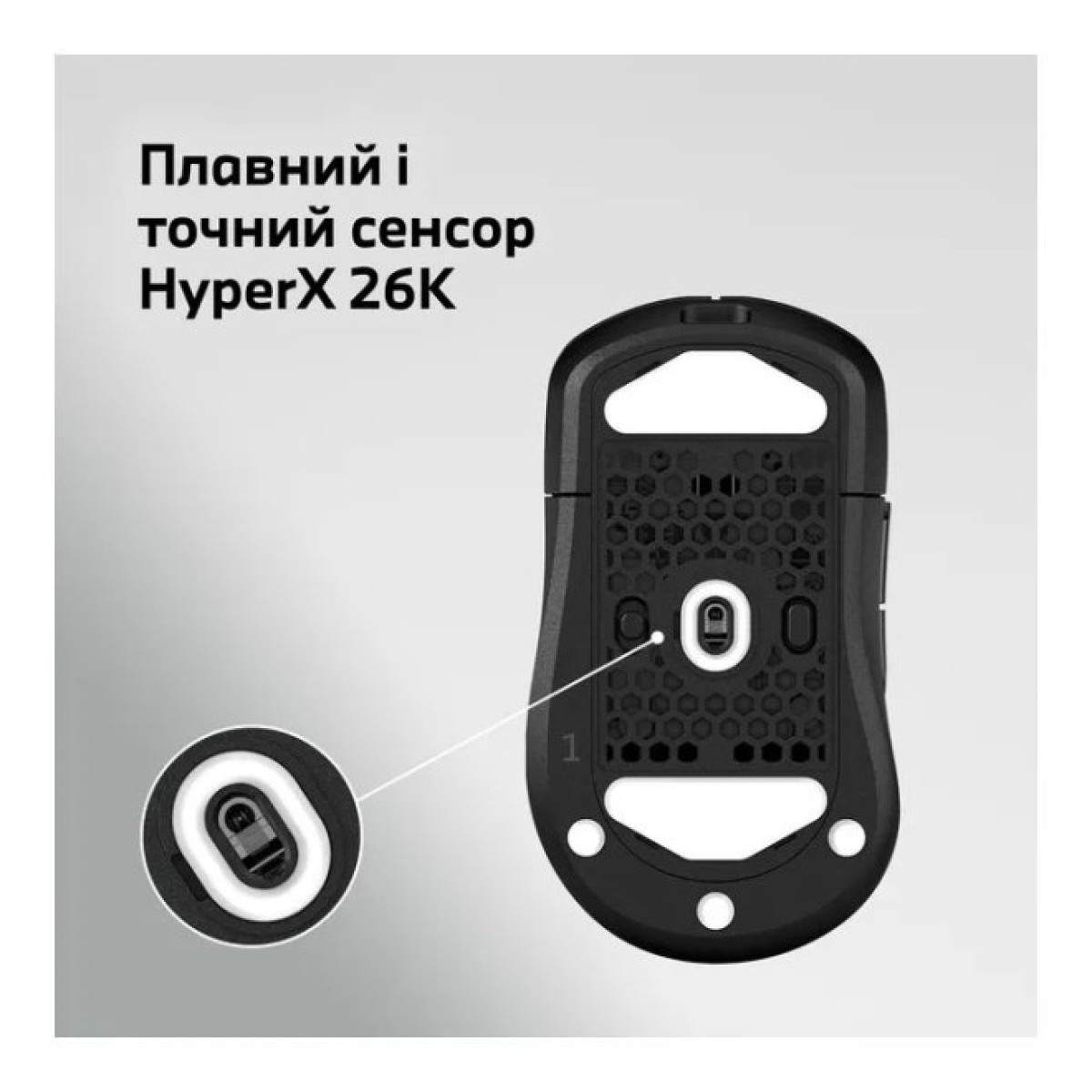 Мышка HyperX Pulsefire Saga Pro Wireless/Bluetooth Black (A2PB2AA) 98_98.jpg - фото 5